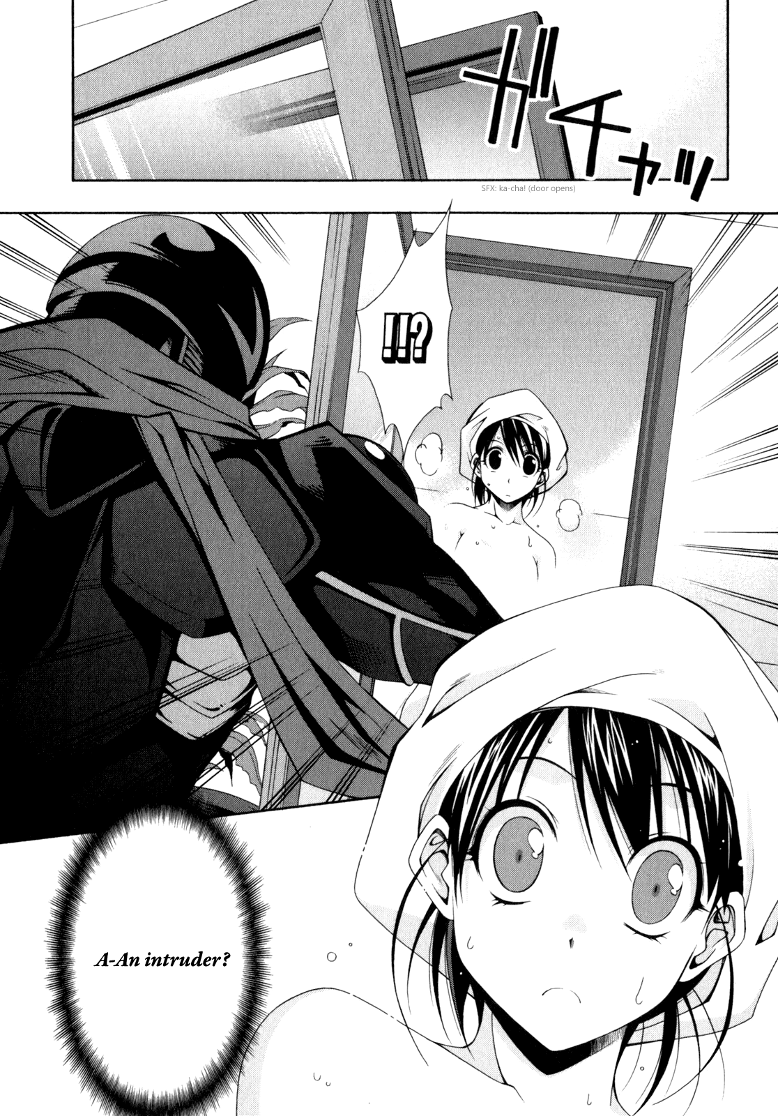 Ratman The First Crime 第24页
