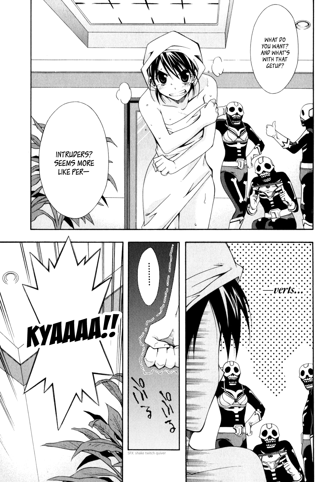 Ratman The First Crime 第26页