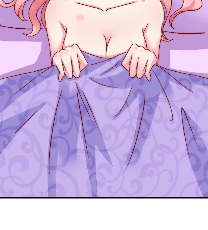 Aloof President and His Innocent Wife 3 第5页