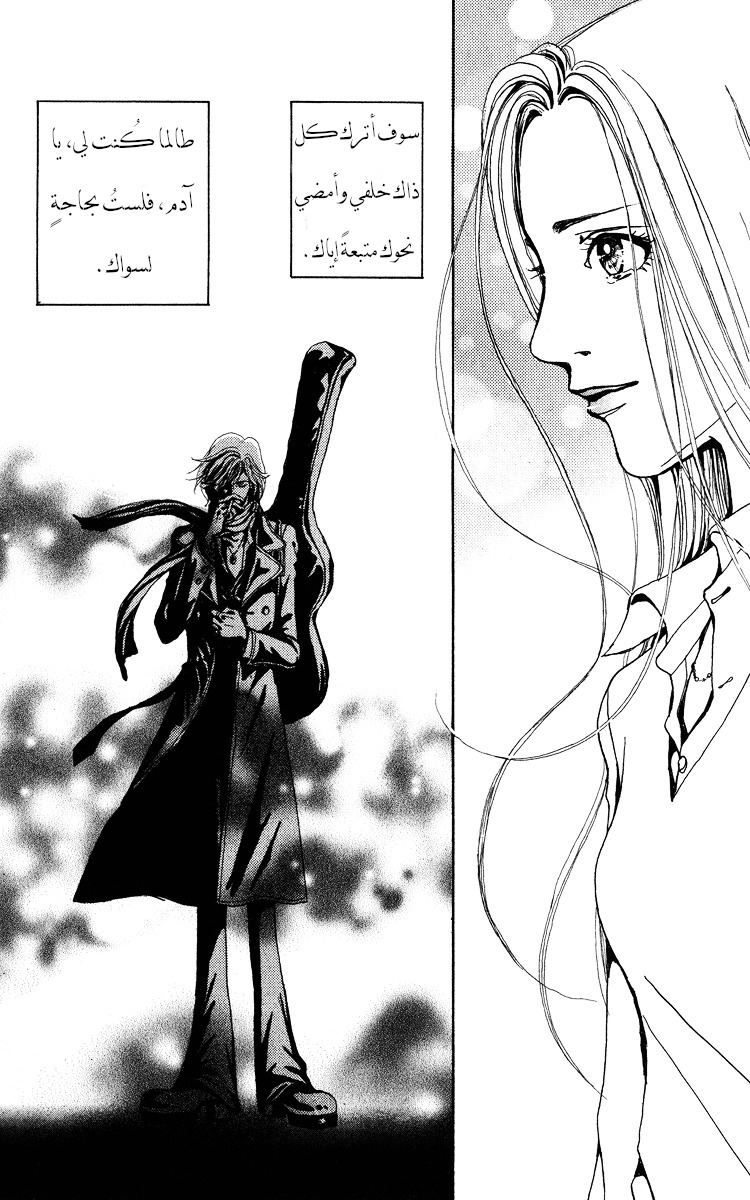 Last Quarter المشهد الأول: ميزوكي. 第47页