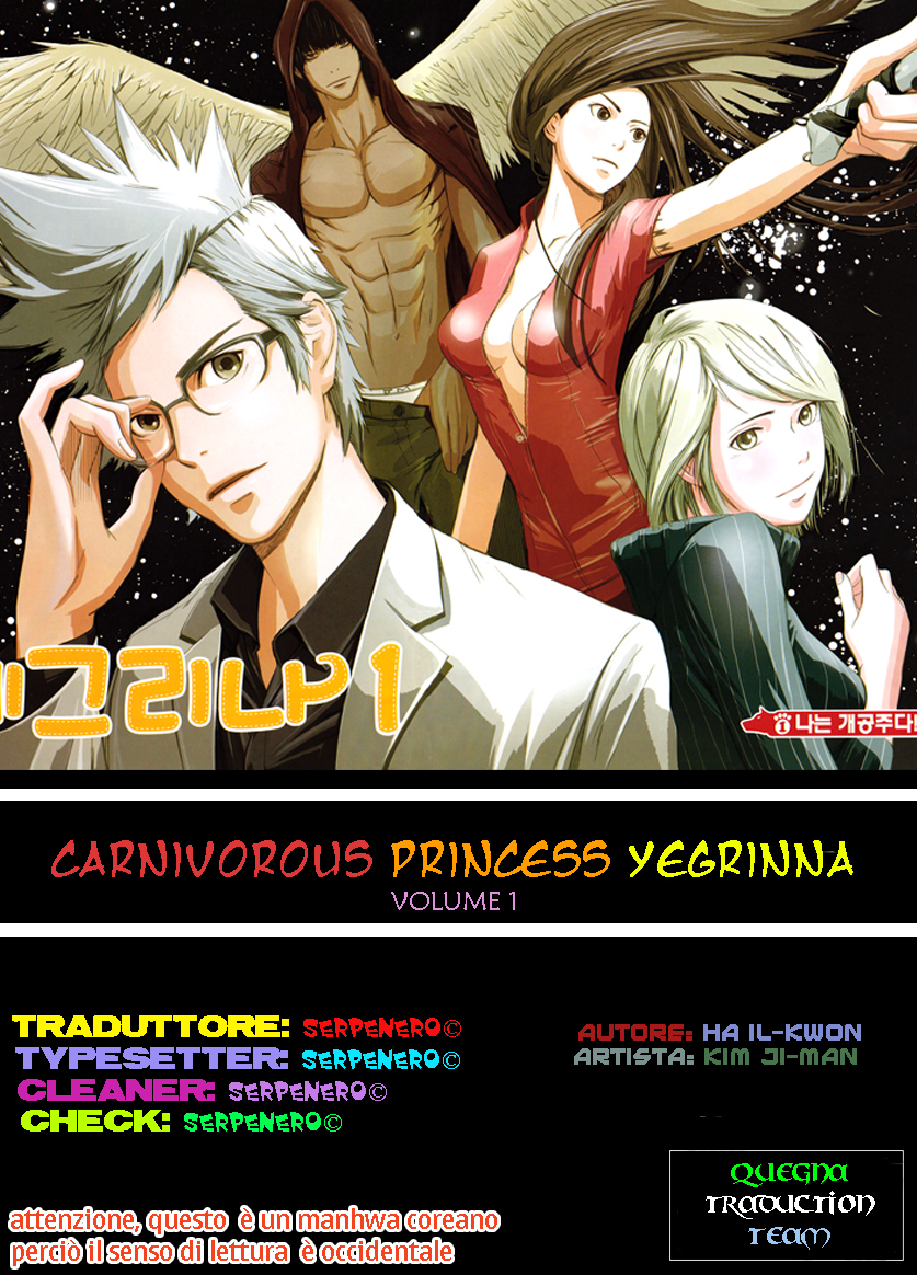Carnivorous Princess Yegrinna Inginocchiati davanti a me, woof! 第1页