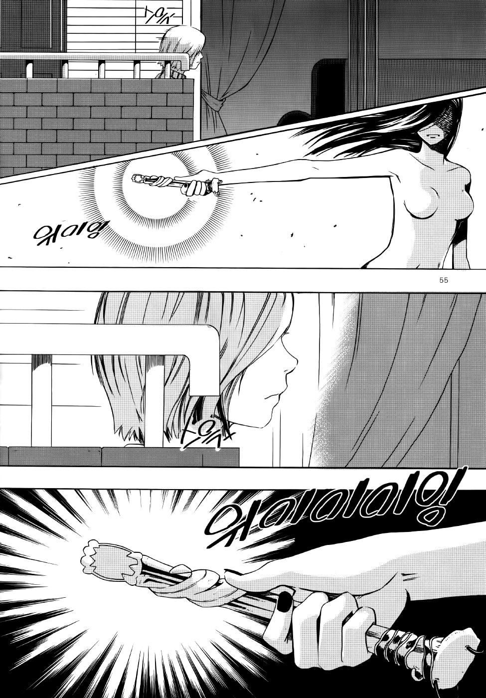 Carnivorous Princess Yegrinna Inginocchiati davanti a me, woof! 第16页