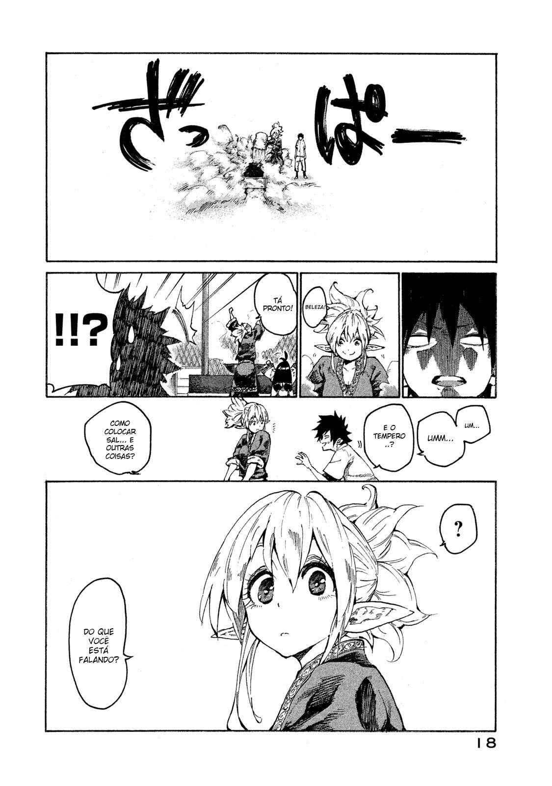 Mazumeshi Elf to Yuuboku gurashi A porta que leva as campinas 第17页