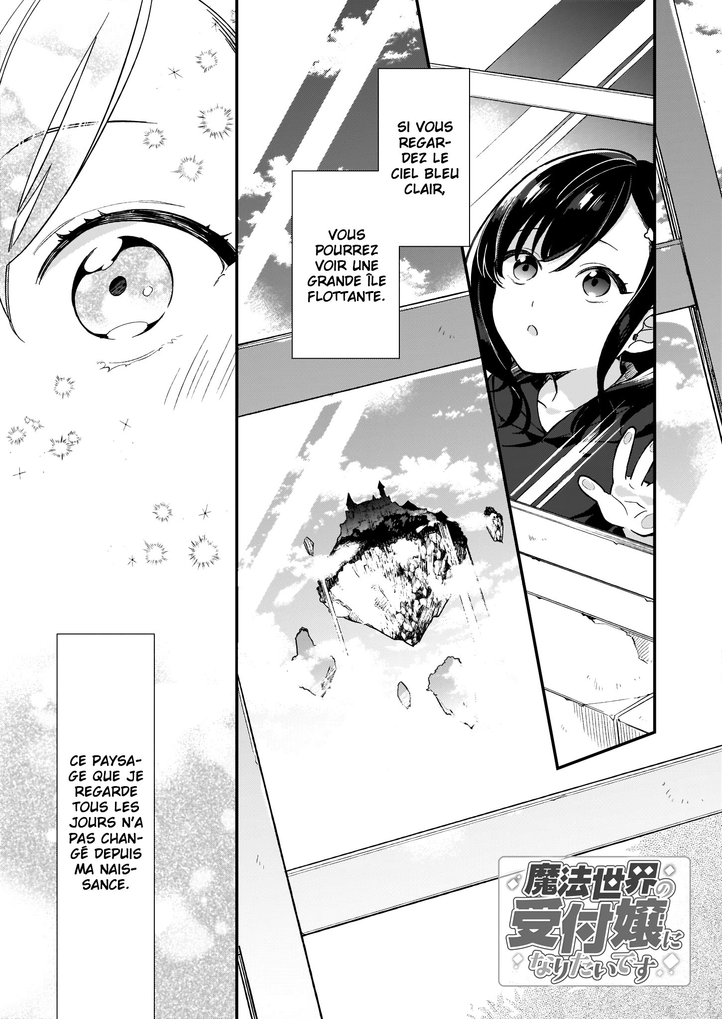 Mahou Sekai no Uketsukejou ni Naritai desu! 第2页
