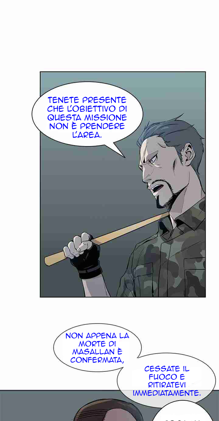 God of Blackfield 第5页