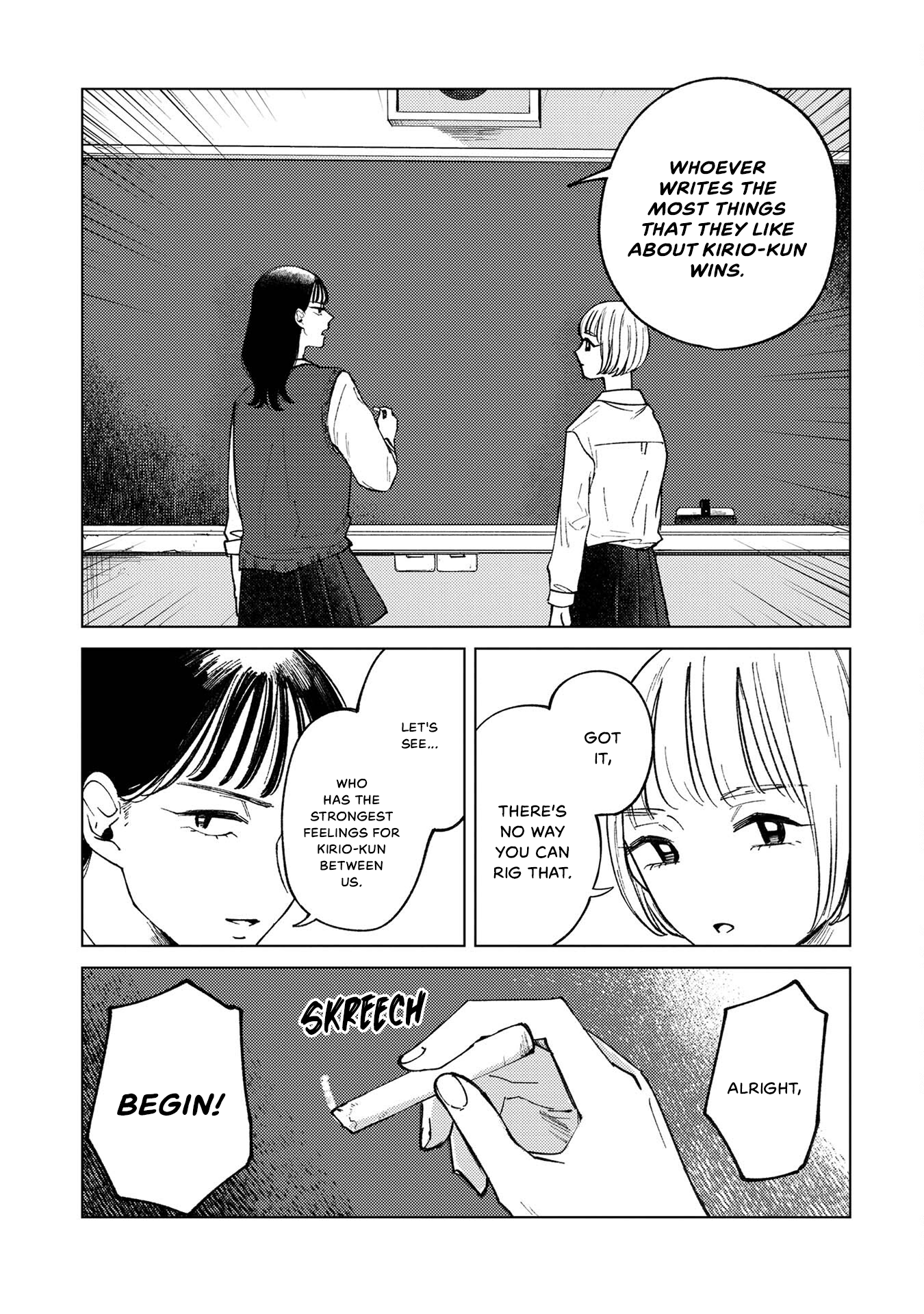 Kirio Fanclub Vol. 1 Ch. 1 第13页