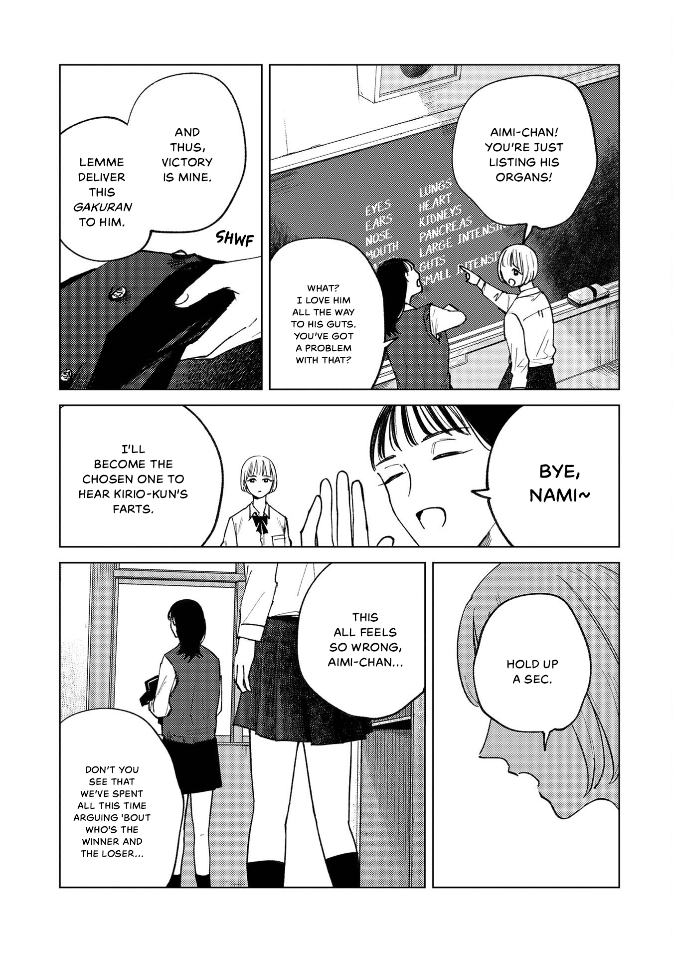 Kirio Fanclub Vol. 1 Ch. 1 第15页
