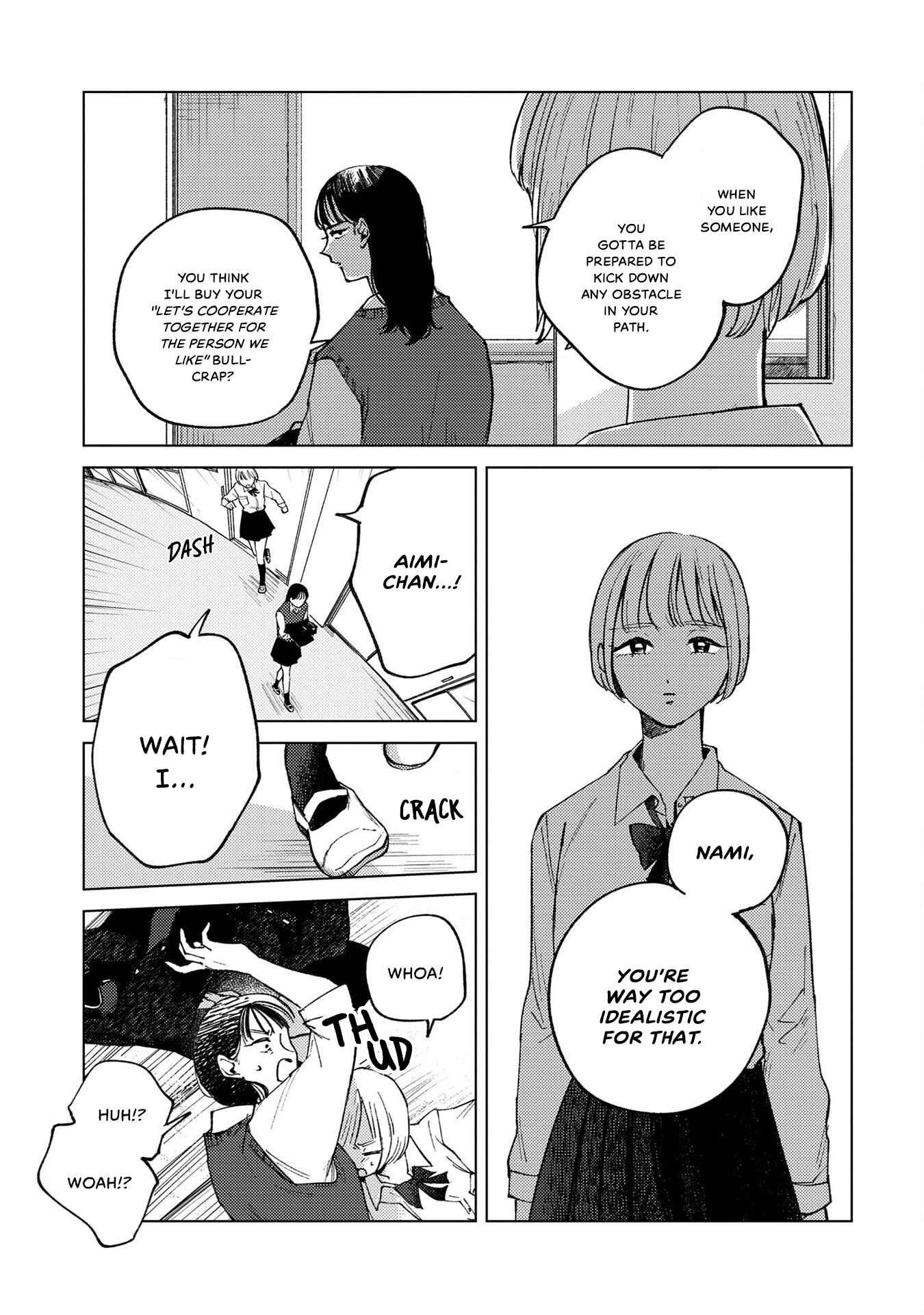 Kirio Fanclub Vol. 1 Ch. 1 第17页