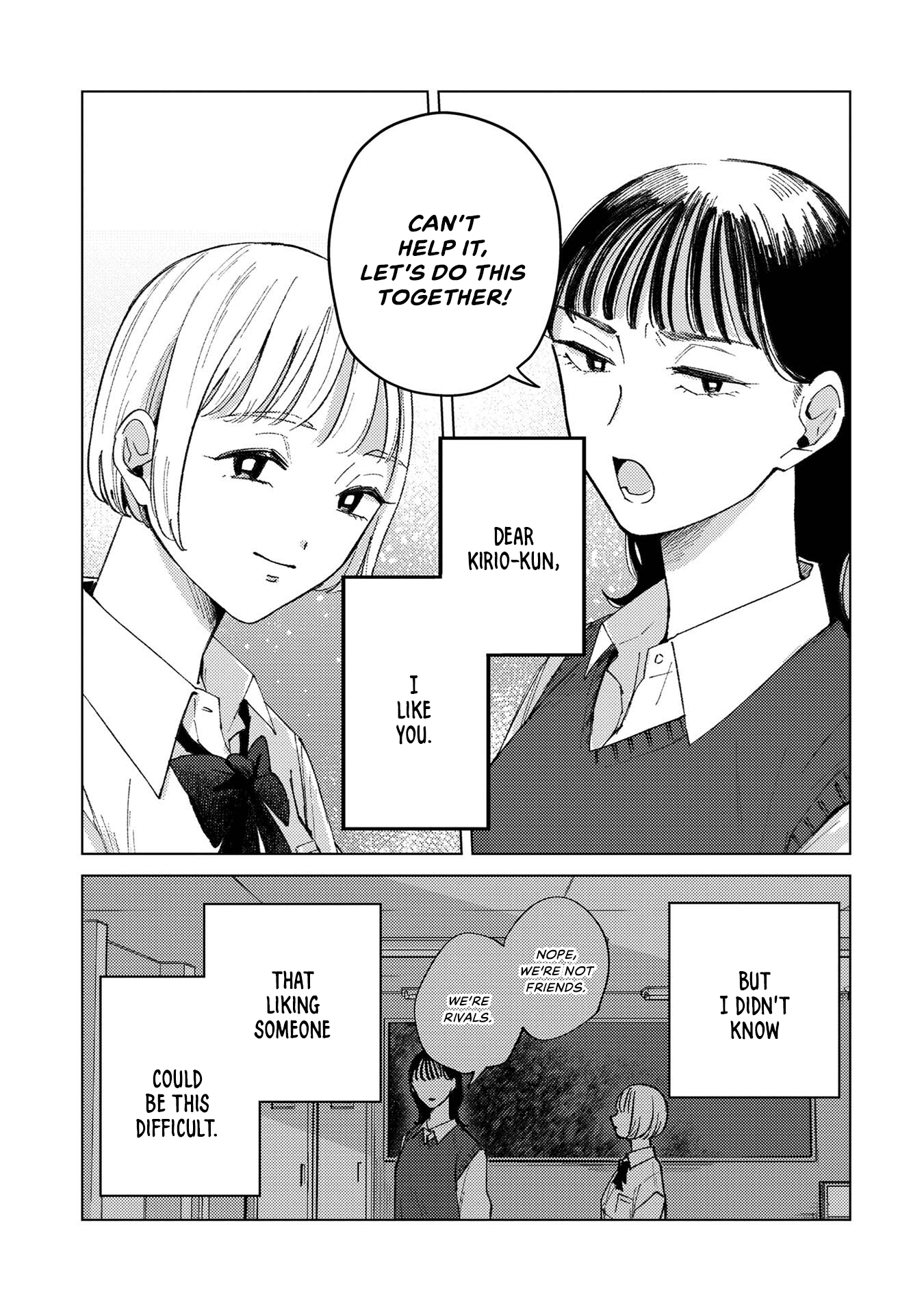 Kirio Fanclub Vol. 1 Ch. 1 第21页