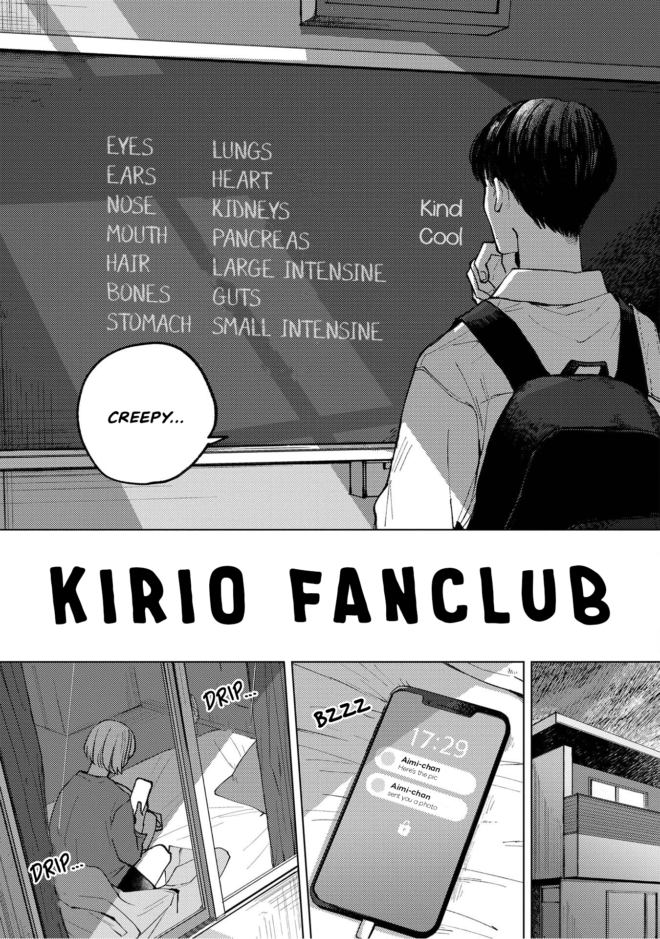 Kirio Fanclub Vol. 1 Ch. 1 第27页