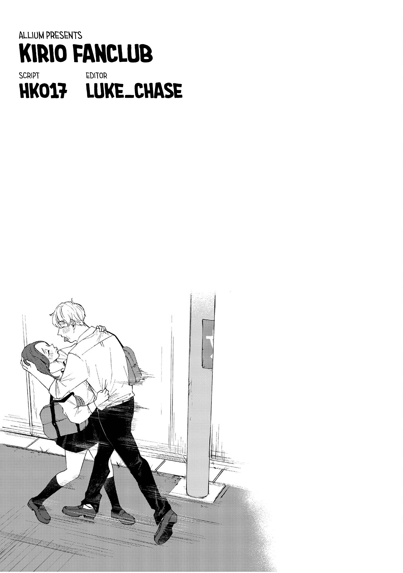Kirio Fanclub Vol. 1 Ch. 1 第29页