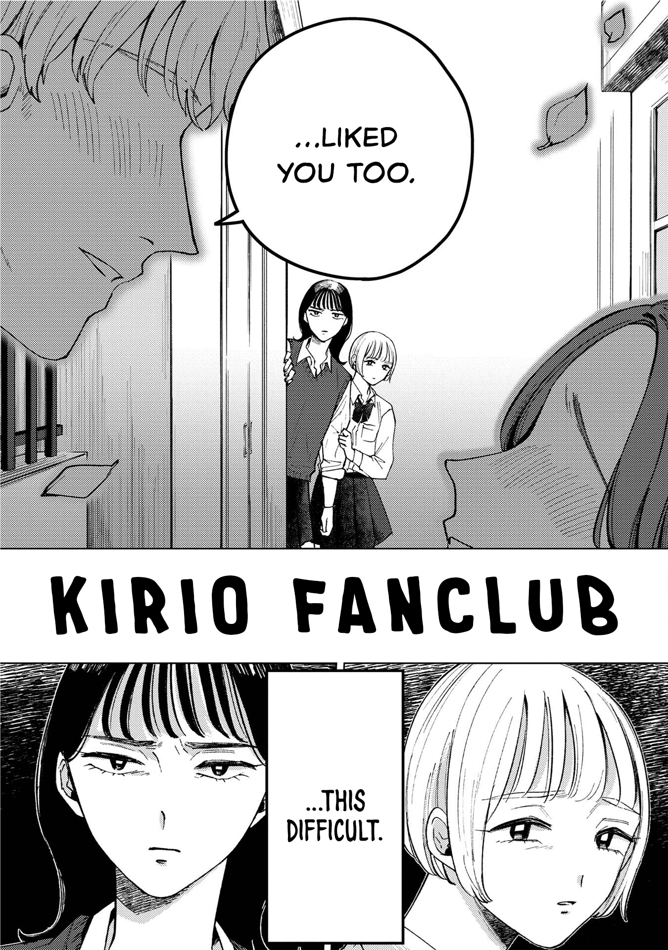 Kirio Fanclub 第4页