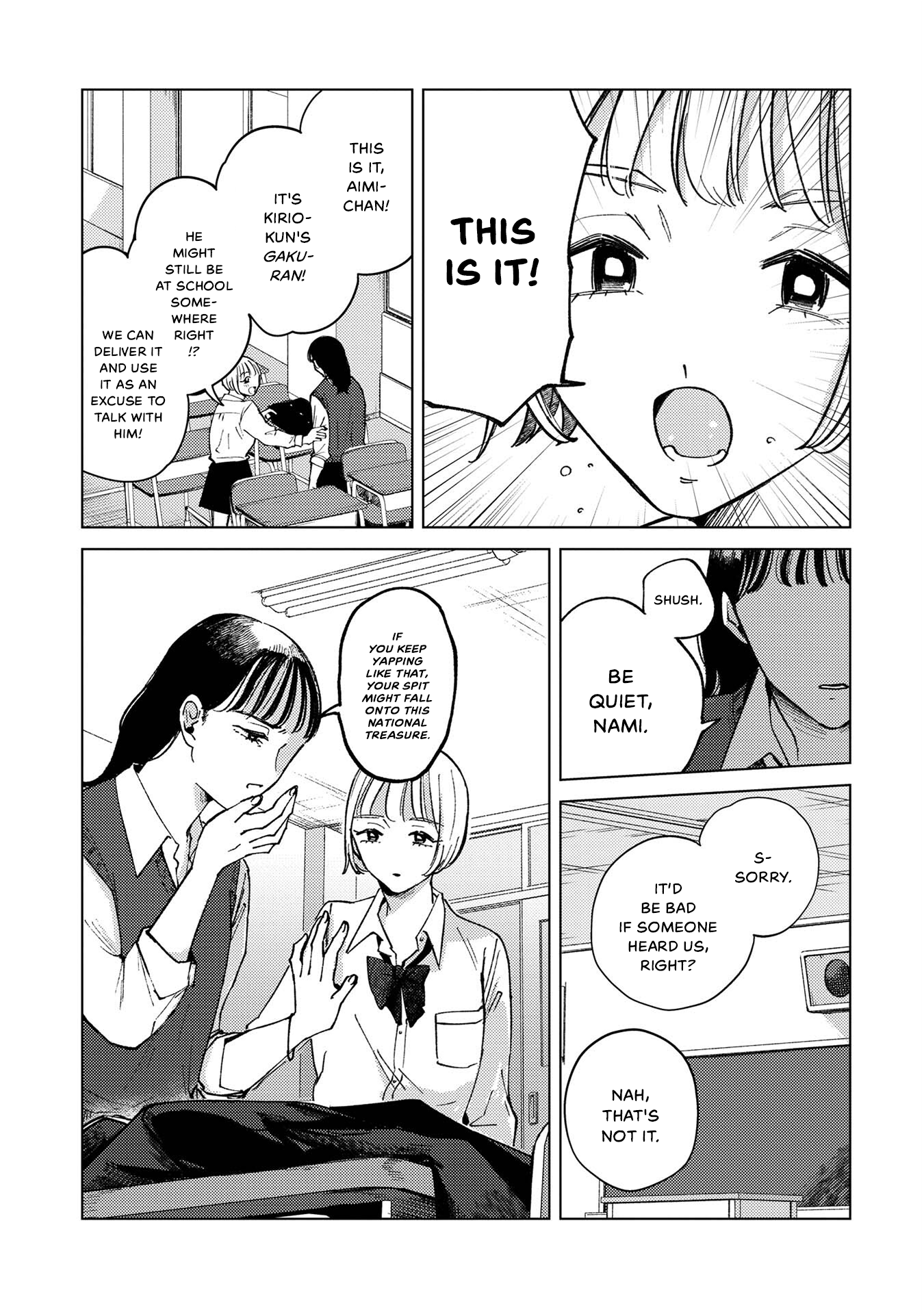 Kirio Fanclub Vol. 1 Ch. 1 第9页