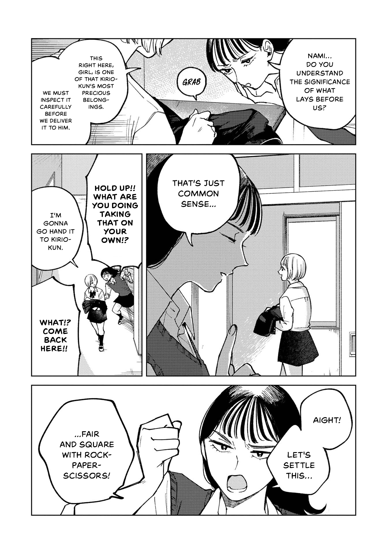 Kirio Fanclub Vol. 1 Ch. 1 第10页