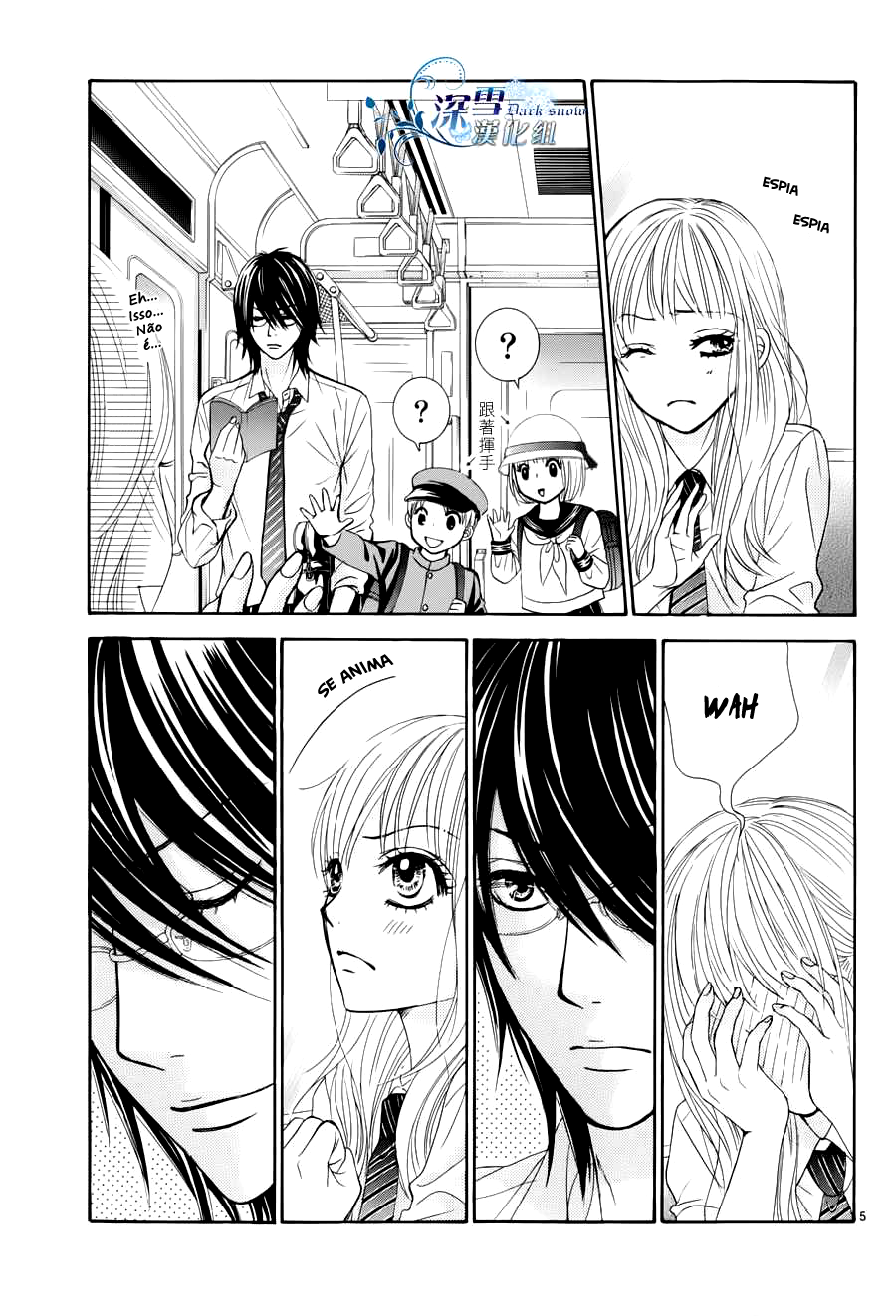 Akaiito Vol. 1 Ch. 0 第12页