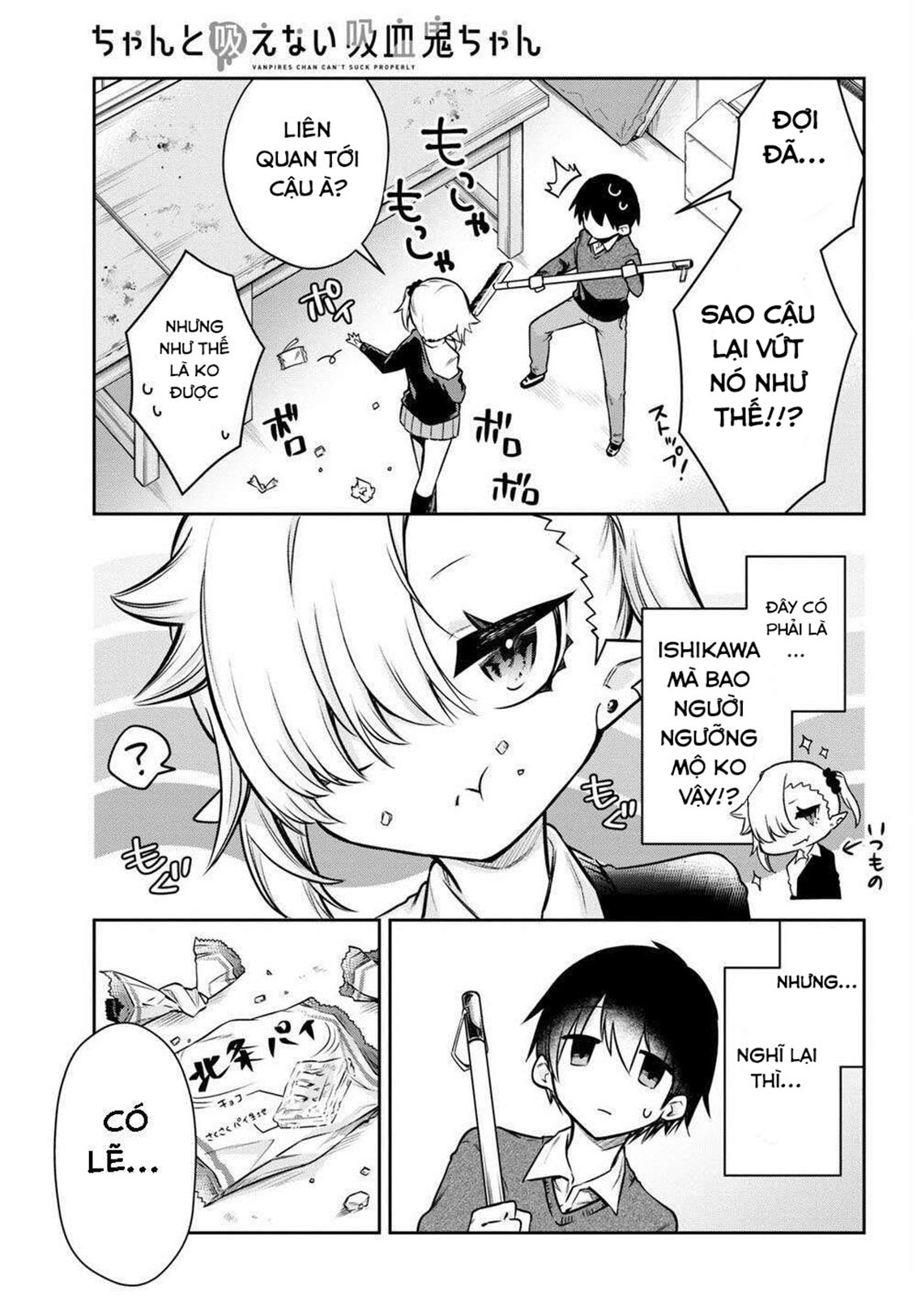 Chanto Suenai Kyuuketsuki-chan Vol. 1 Ch. 1 第12页