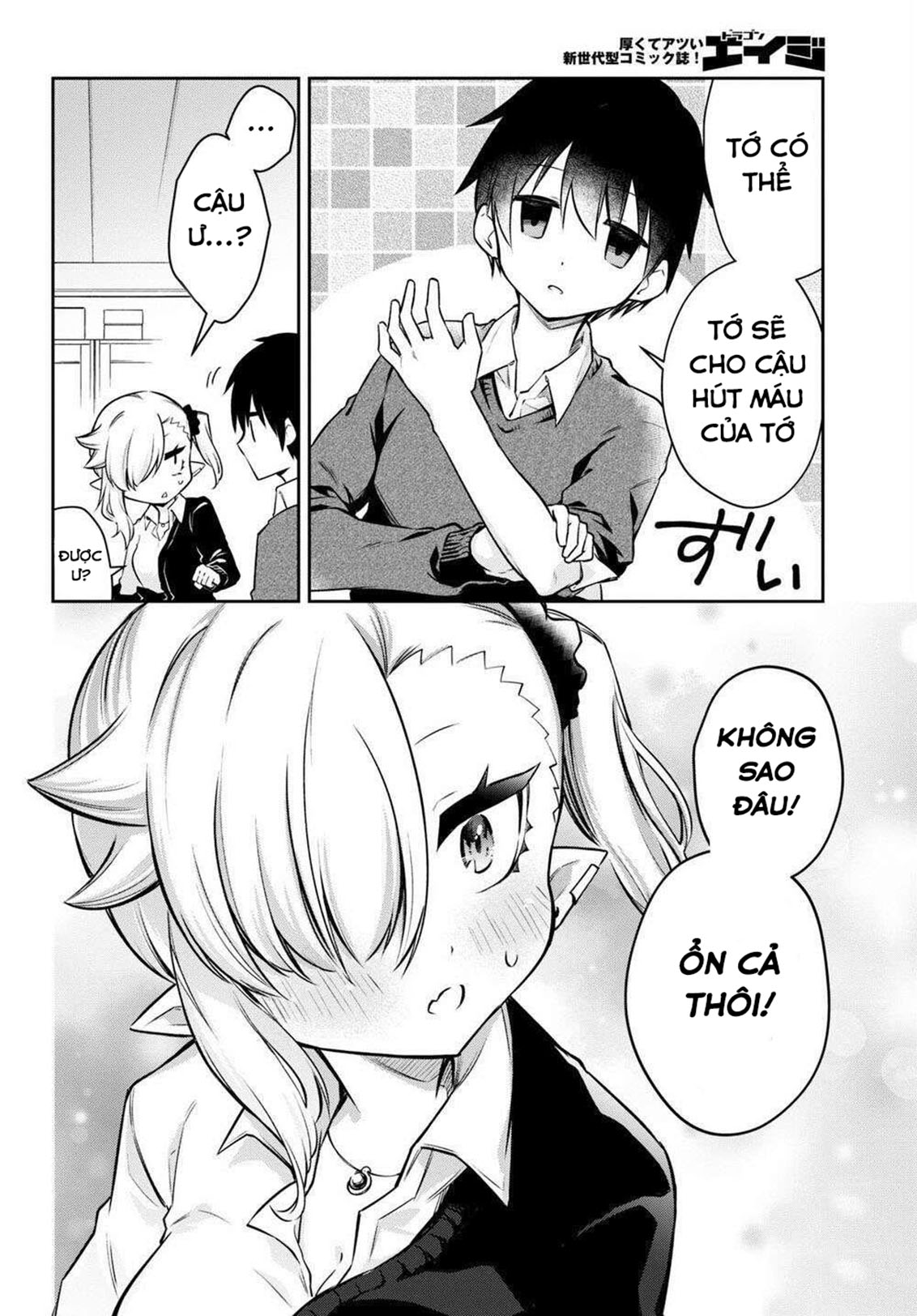 Chanto Suenai Kyuuketsuki-chan Vol. 1 Ch. 1 第17页
