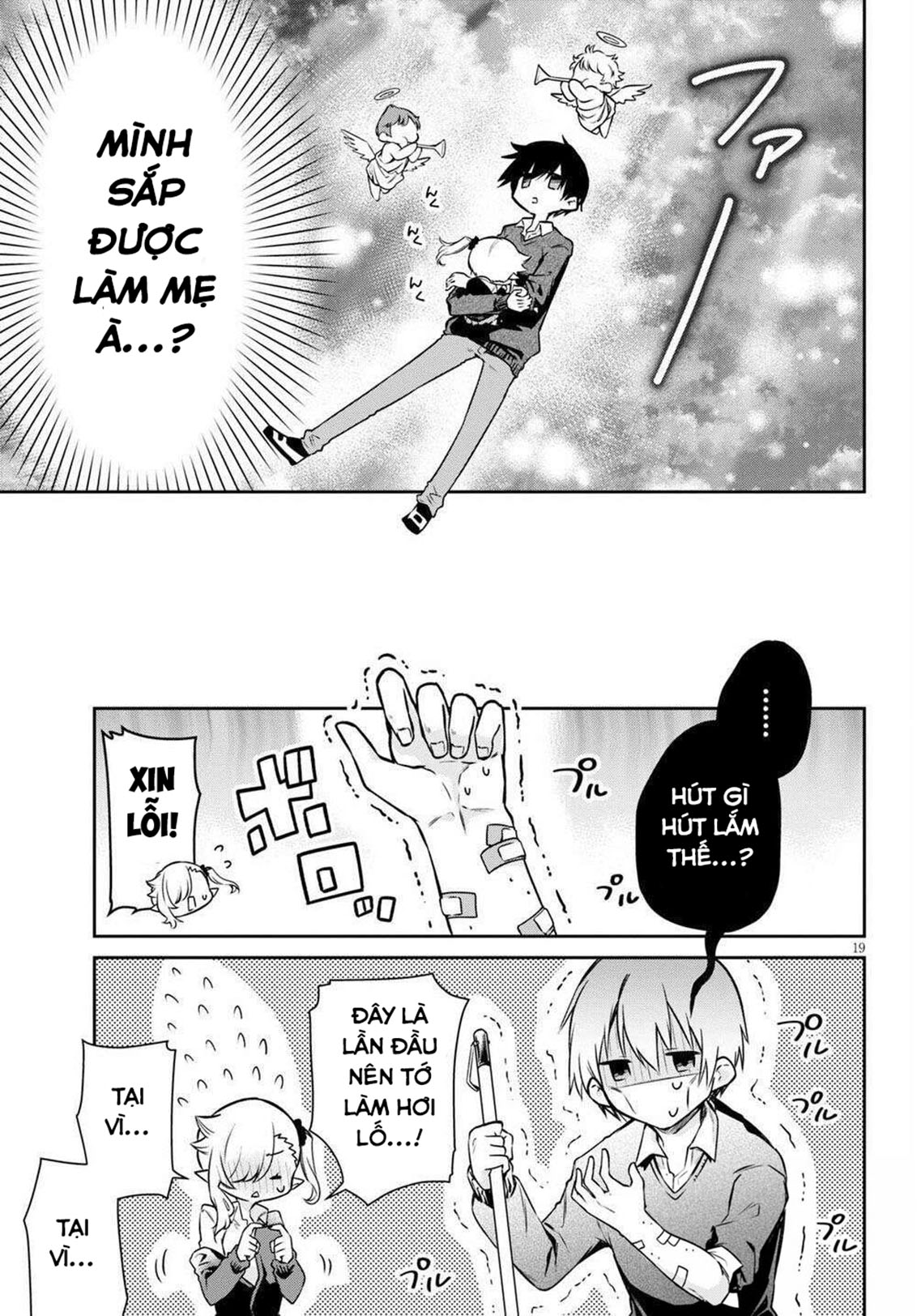 Chanto Suenai Kyuuketsuki-chan Vol. 1 Ch. 1 第20页