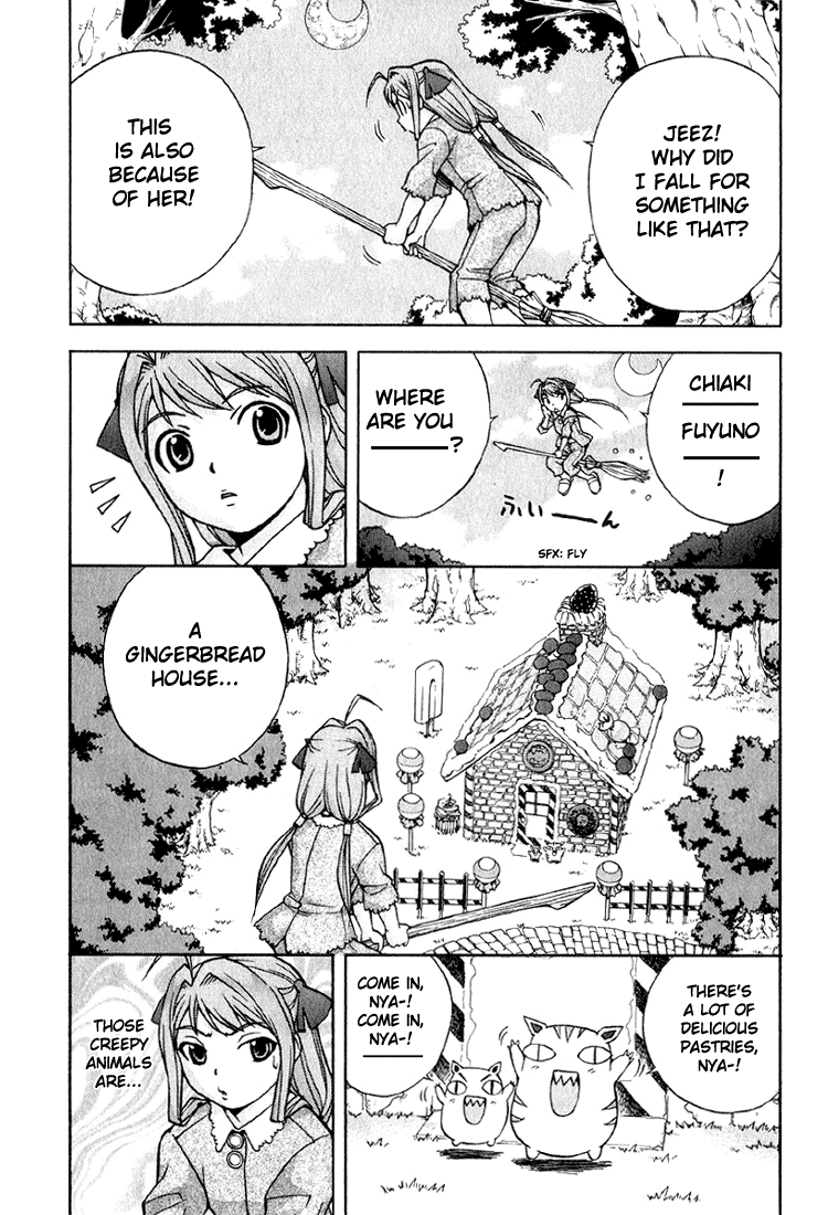 Magikano Let's Meet In a Dream 第14页