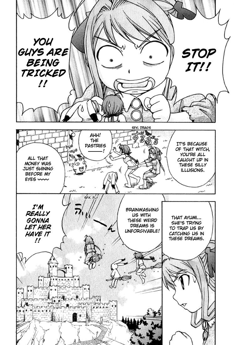 Magikano Let's Meet In a Dream 第17页