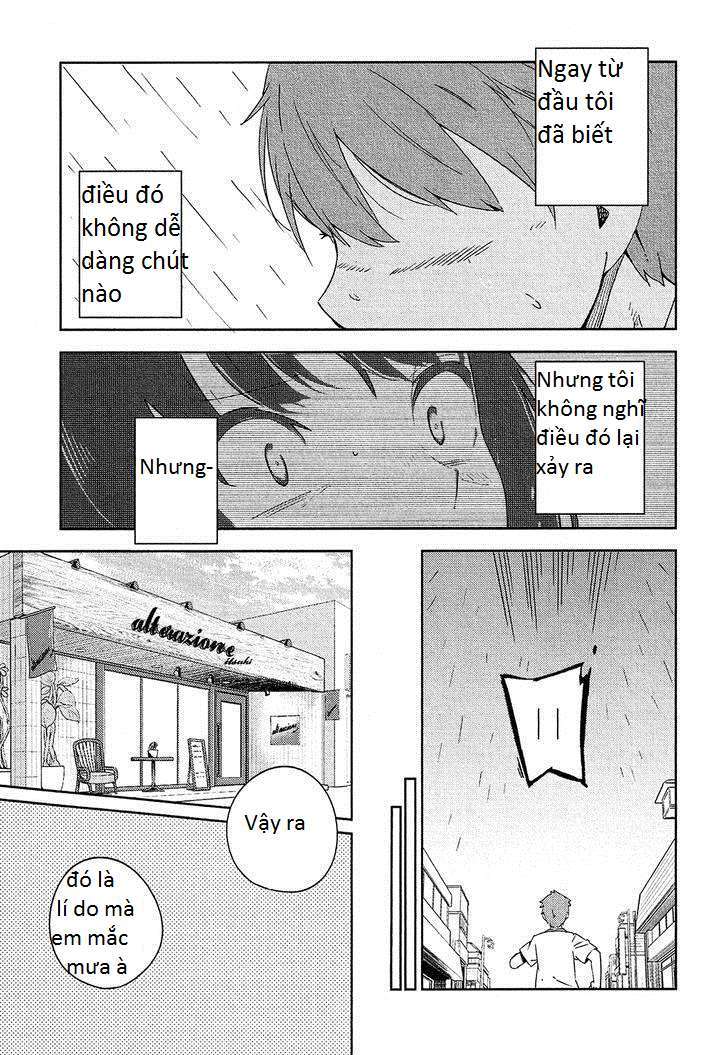 Ookami Shounen wa Kyou mo Uso o Kasaneru Vol. 1 Ch. 1 第26页