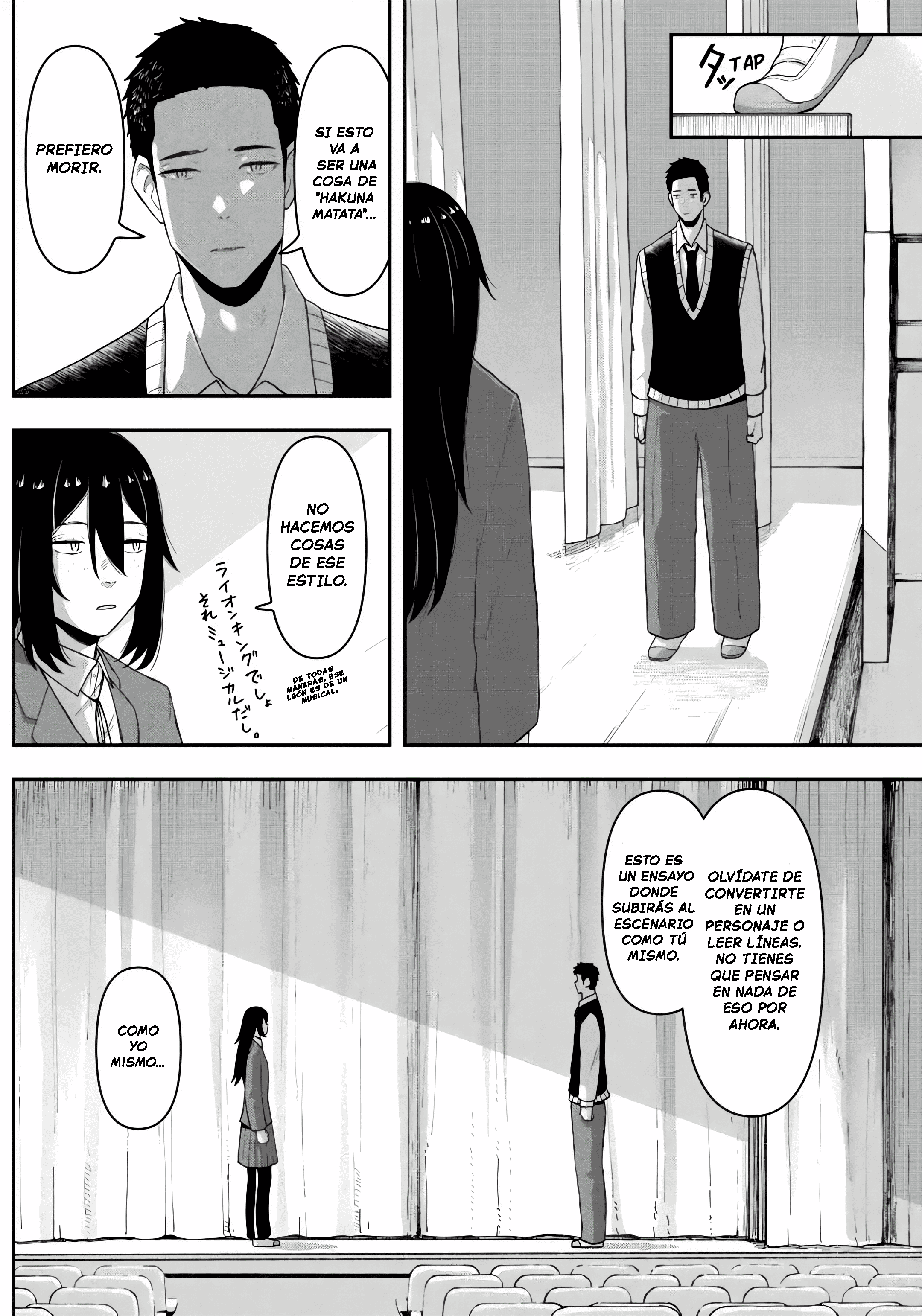 Gekidou Atrapar 第18页