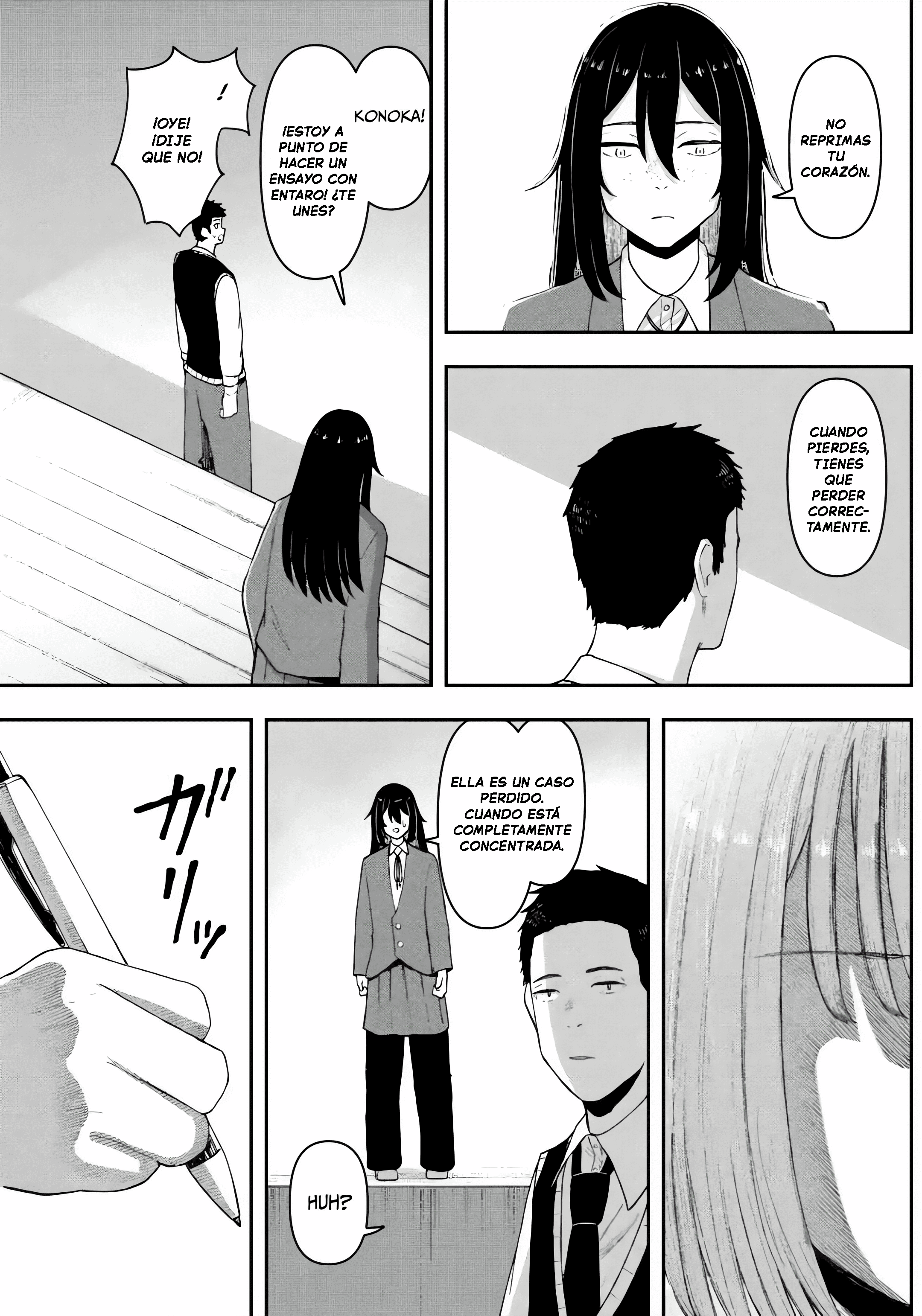 Gekidou Atrapar 第5页