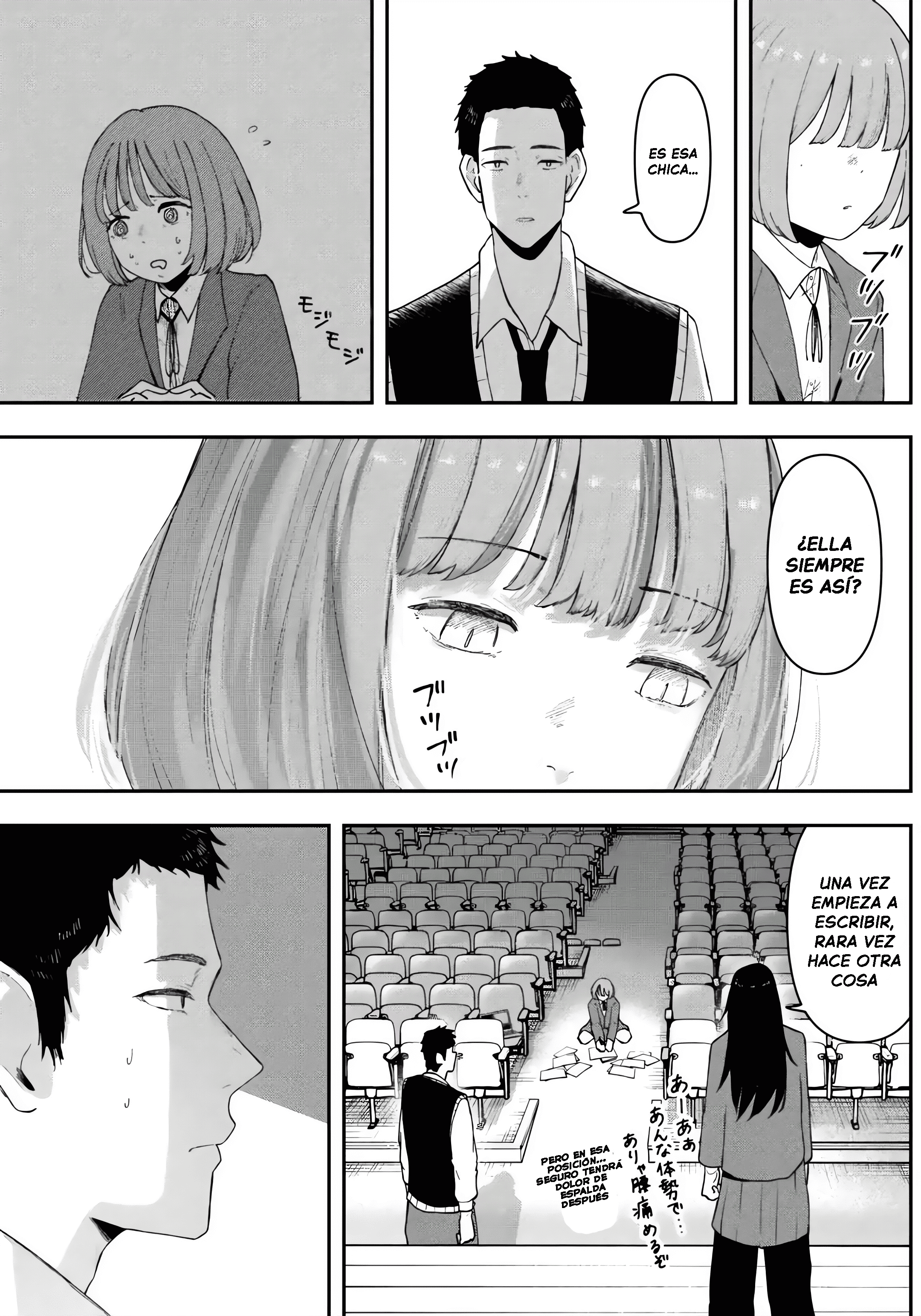 Gekidou Atrapar 第7页