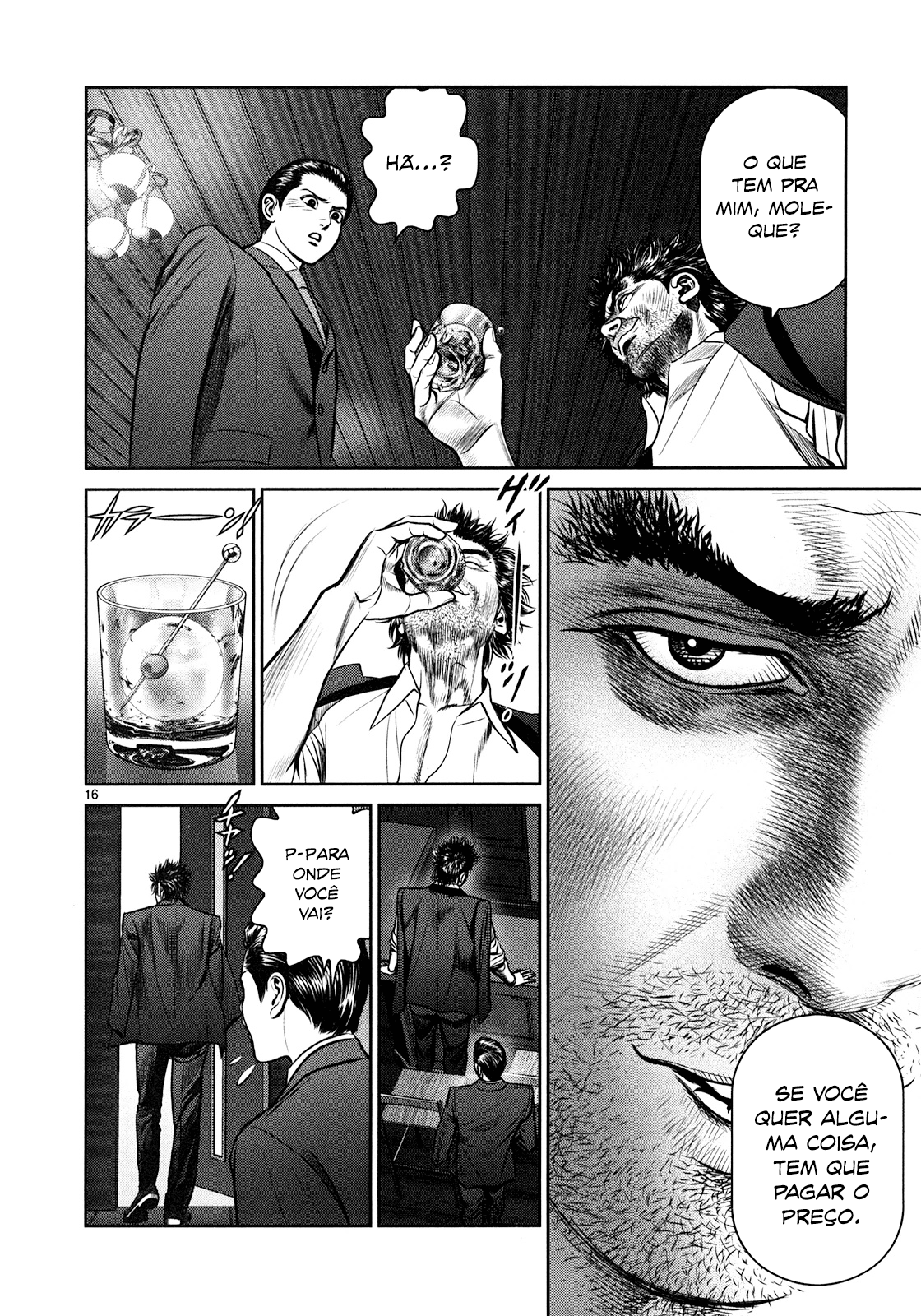 Babel Vol. 1 Ch. 2 第13页