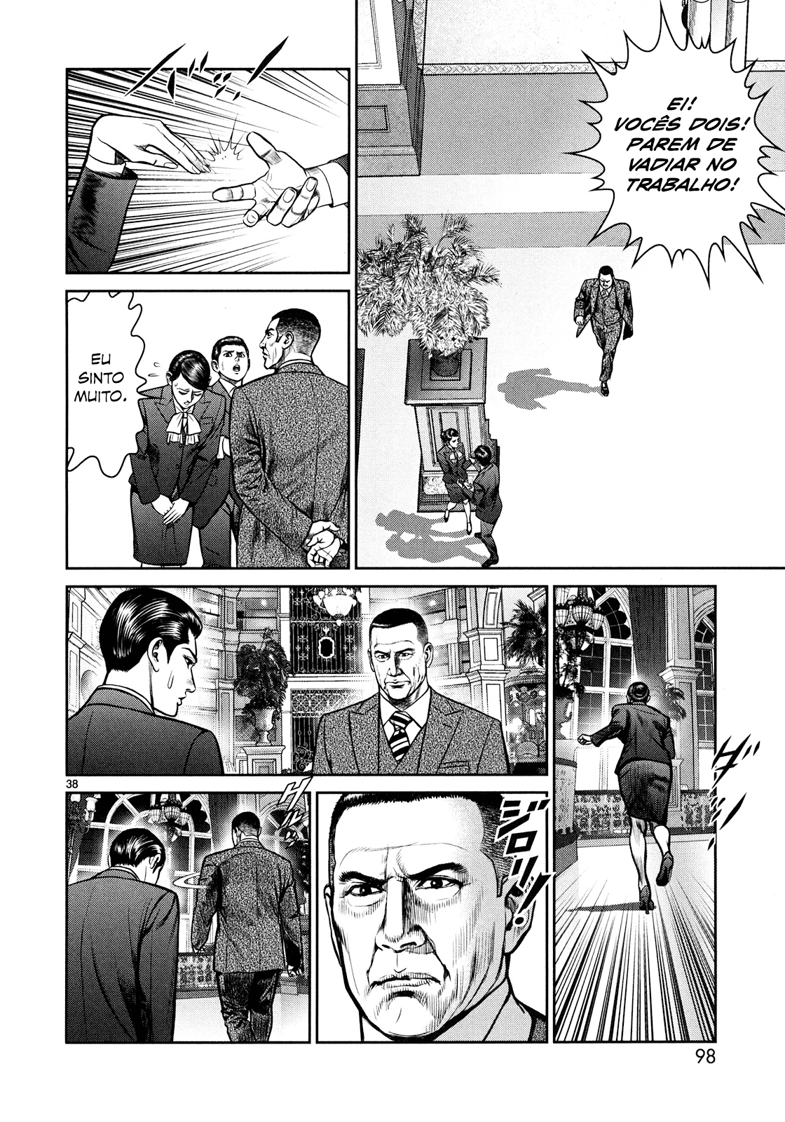 Babel Vol. 1 Ch. 2 第33页