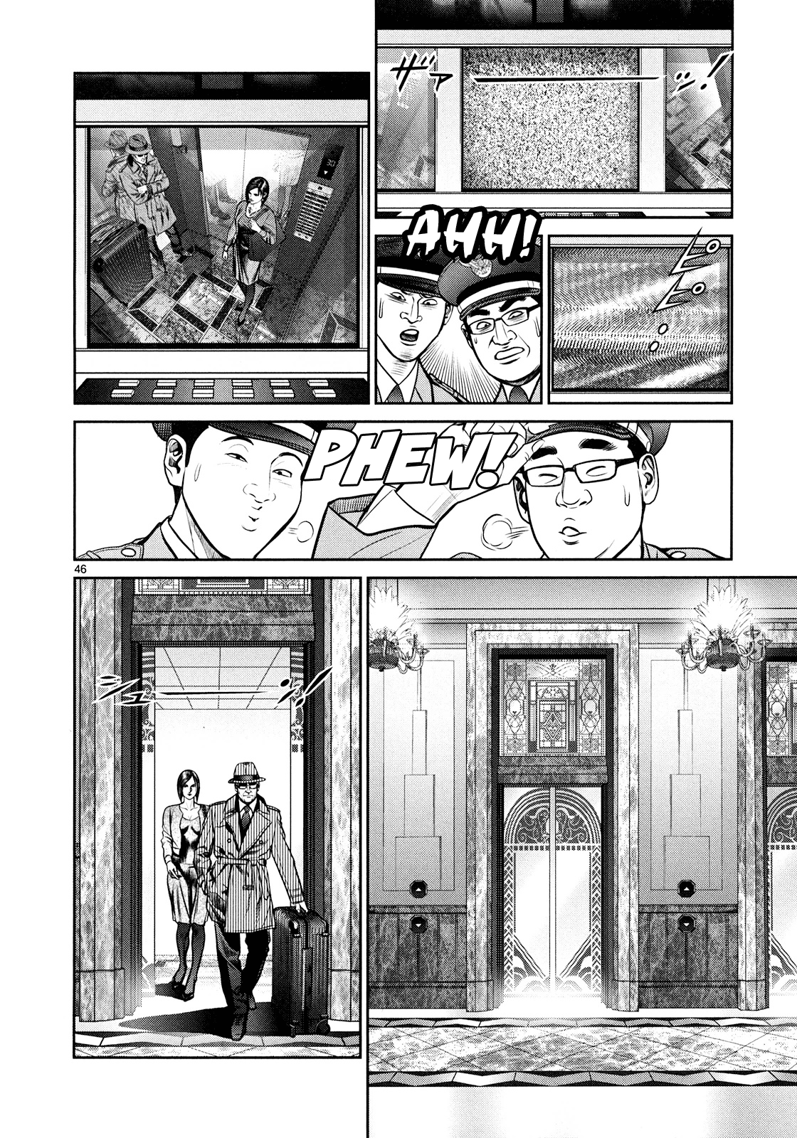 Babel Vol. 1 Ch. 2 第40页
