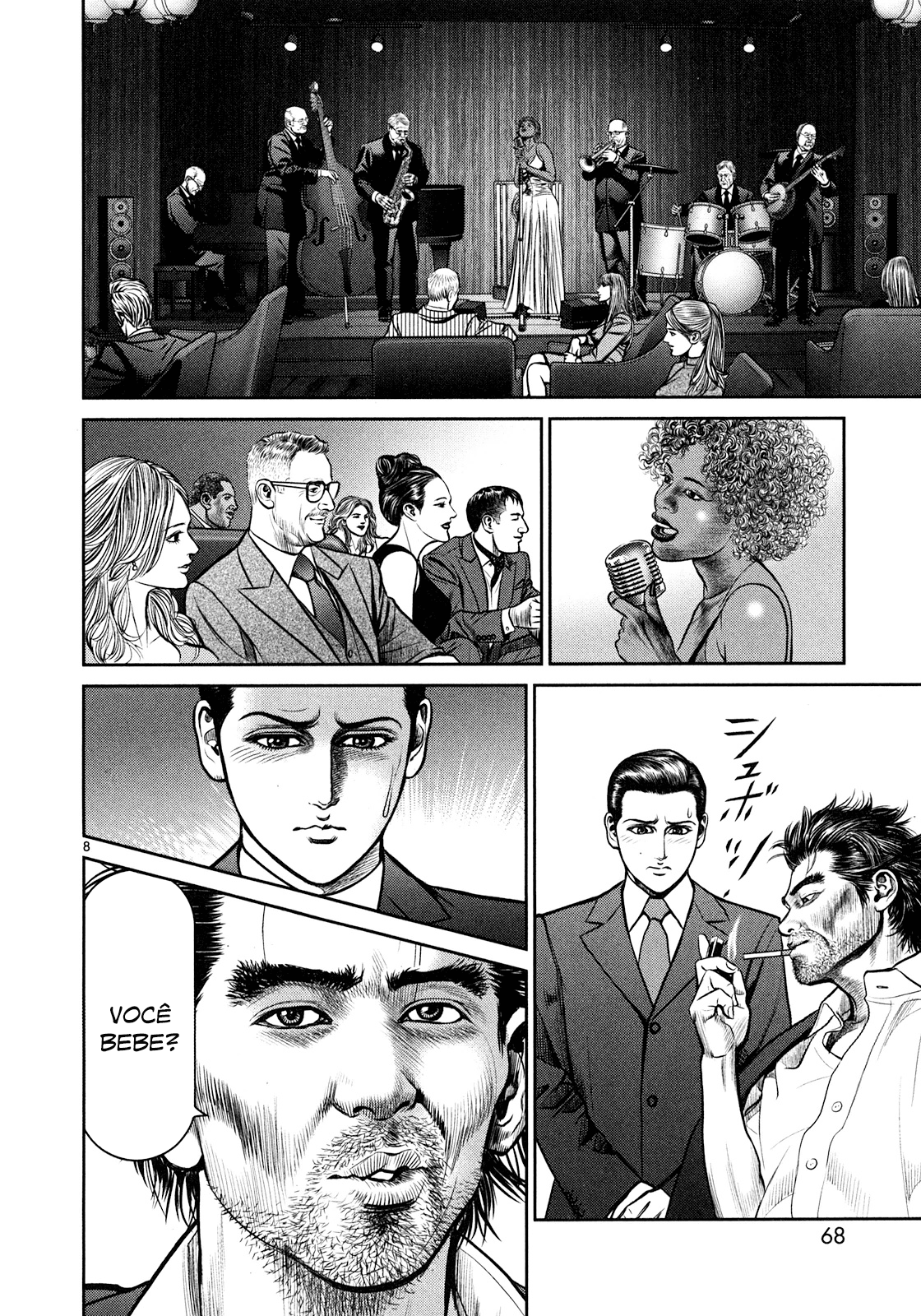 Babel Vol. 1 Ch. 2 第7页