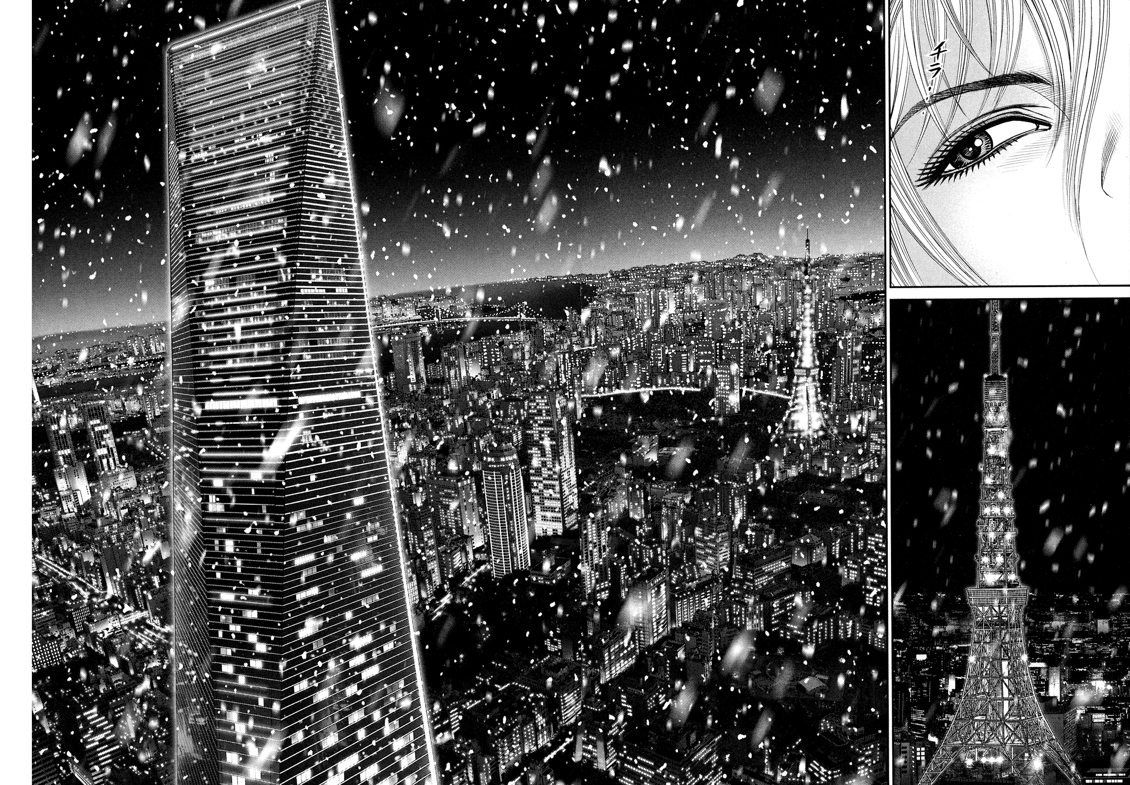 Babel Vol. 1 Ch. 2 第10页