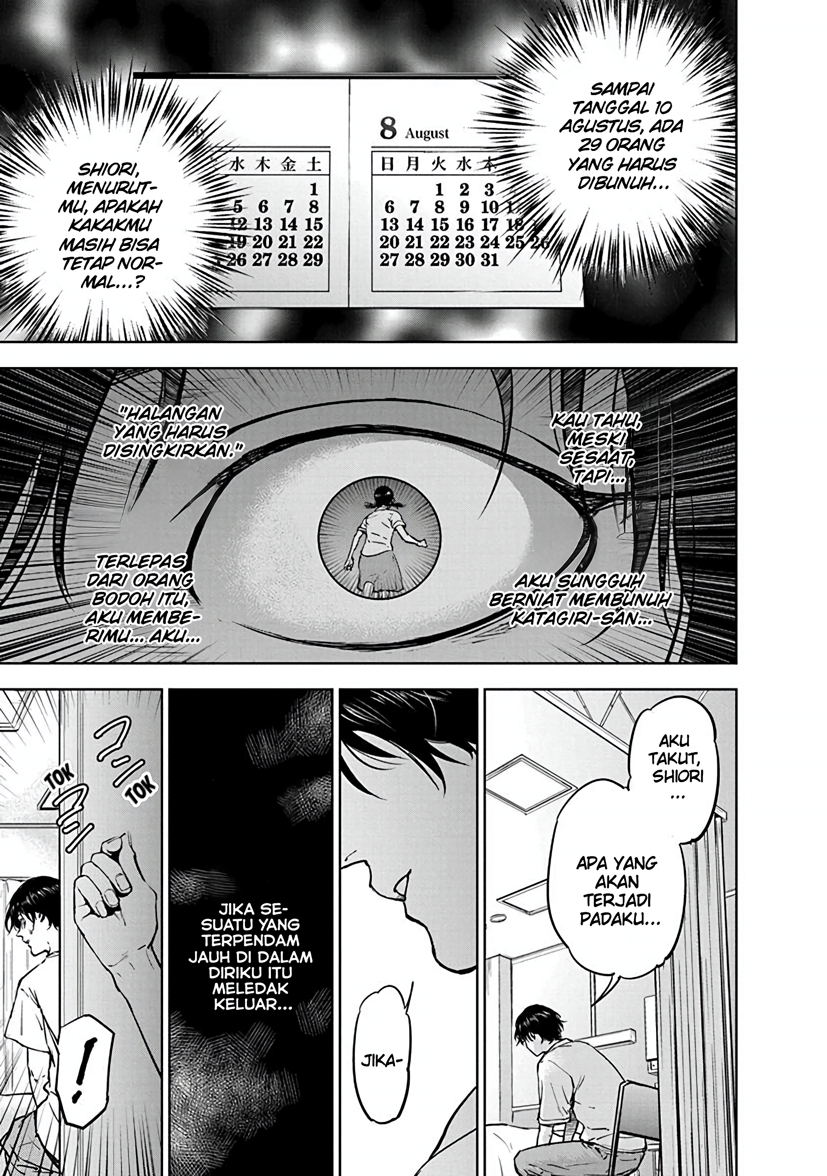 Gyakusatsu Happy End Vol. 1 Ch. 4 第14页