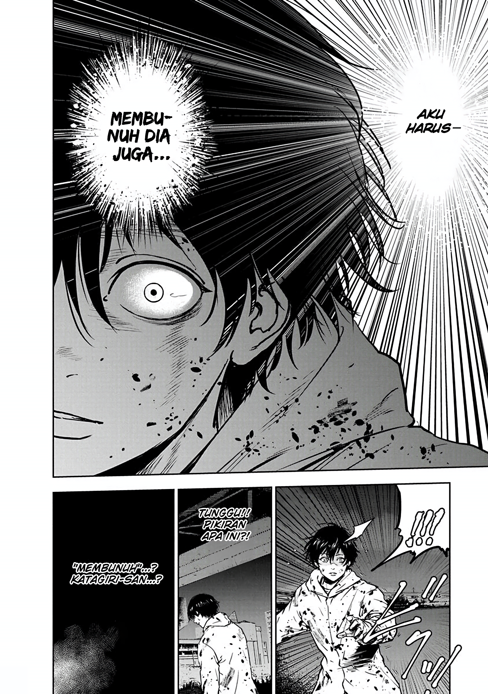 Gyakusatsu Happy End Vol. 1 Ch. 4 第3页