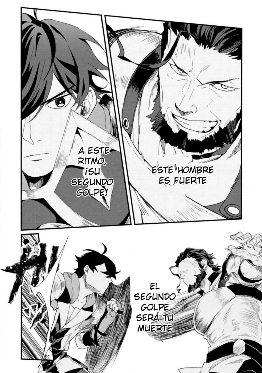 Sono Monban, Saikyou ni Tsuki: Tsuihou Sareta Bougyoryoku 9999 no Senshi, Outo no Monban to shite Musou Suru Vol. 1 Ch. 2.1 第10页