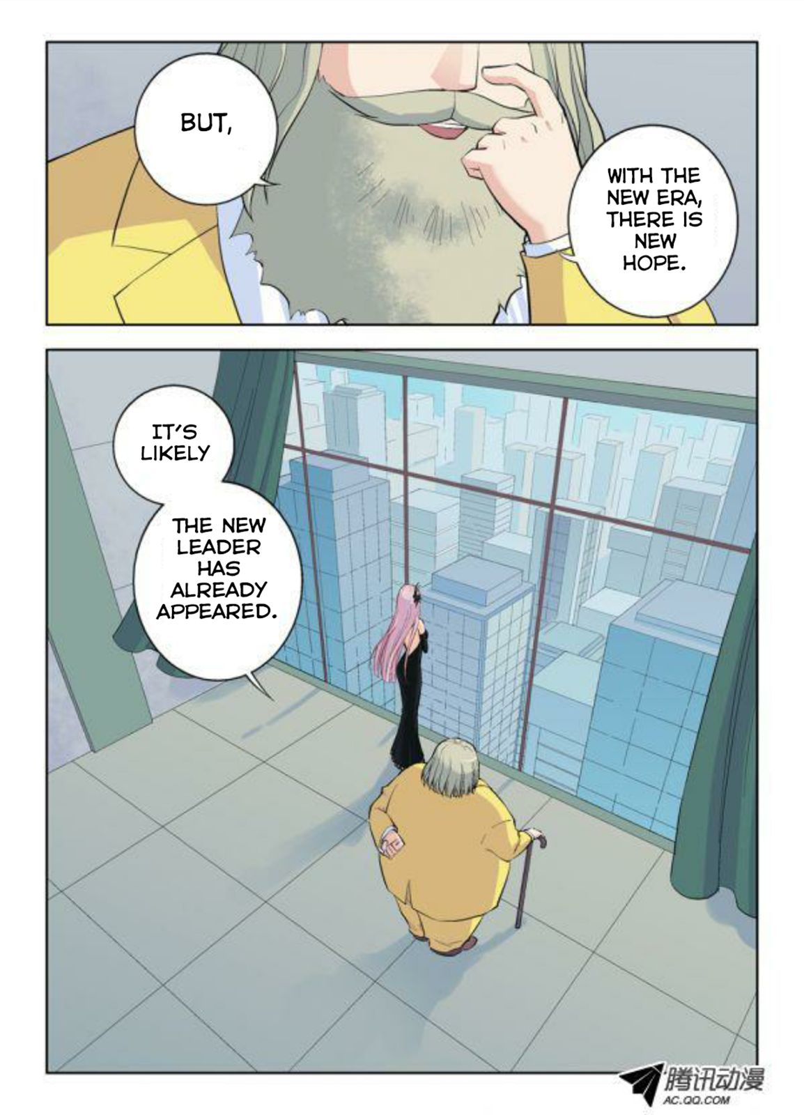 Wangpai Yushi More Than a Censorate 第2页