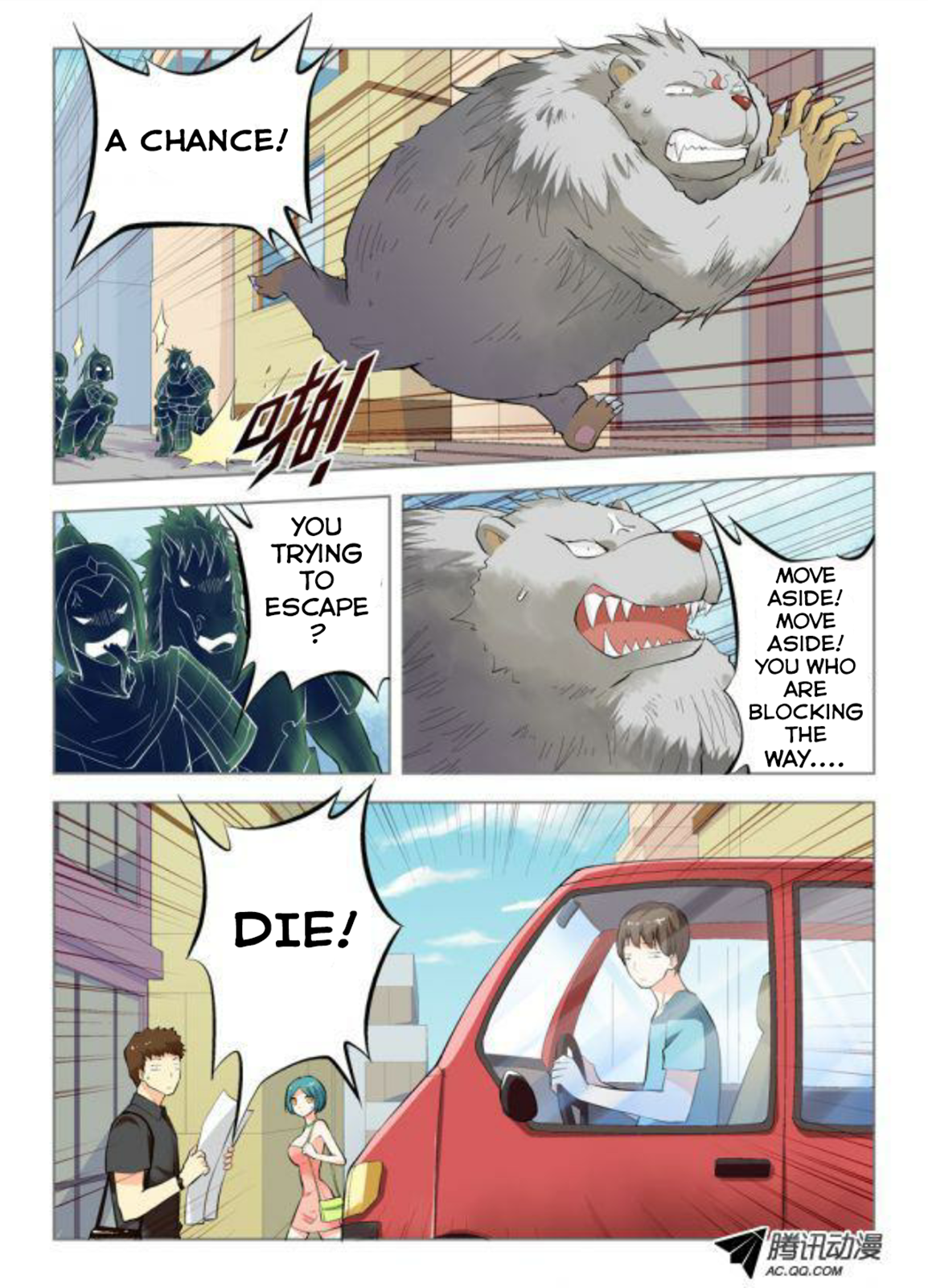 Wangpai Yushi More Than a Censorate 第5页