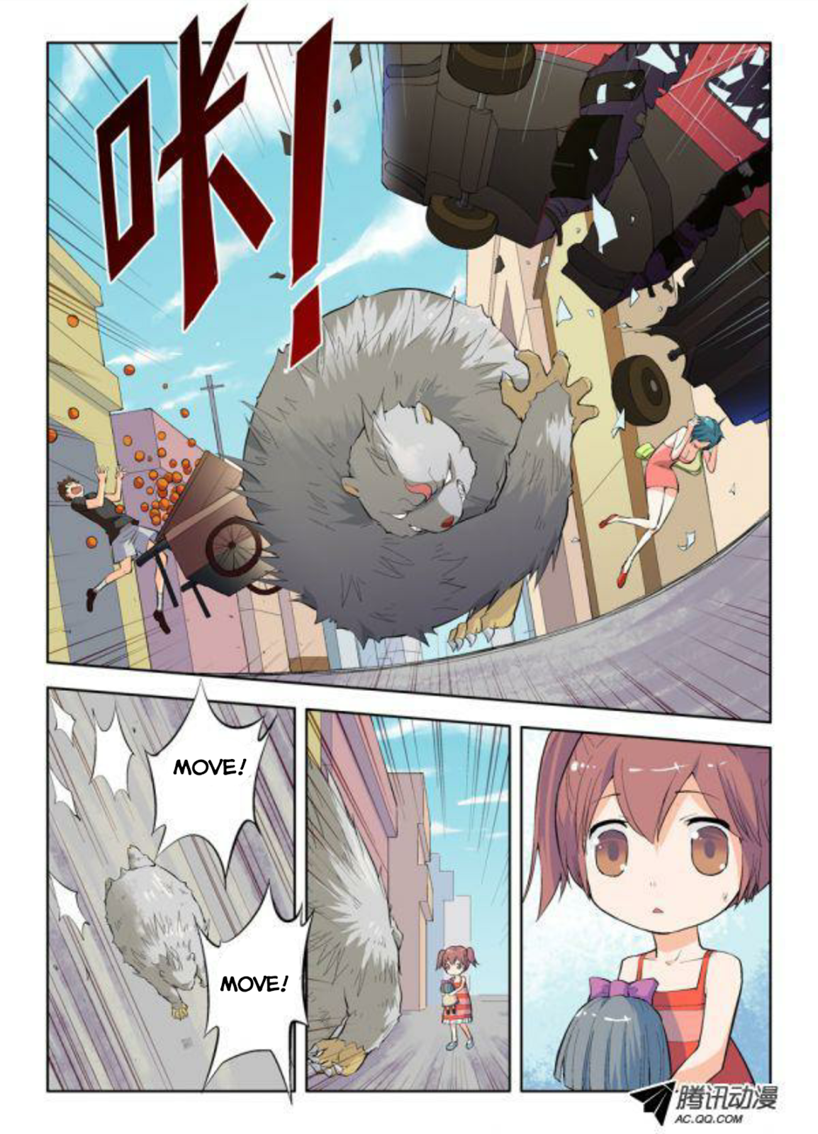 Wangpai Yushi More Than a Censorate 第6页