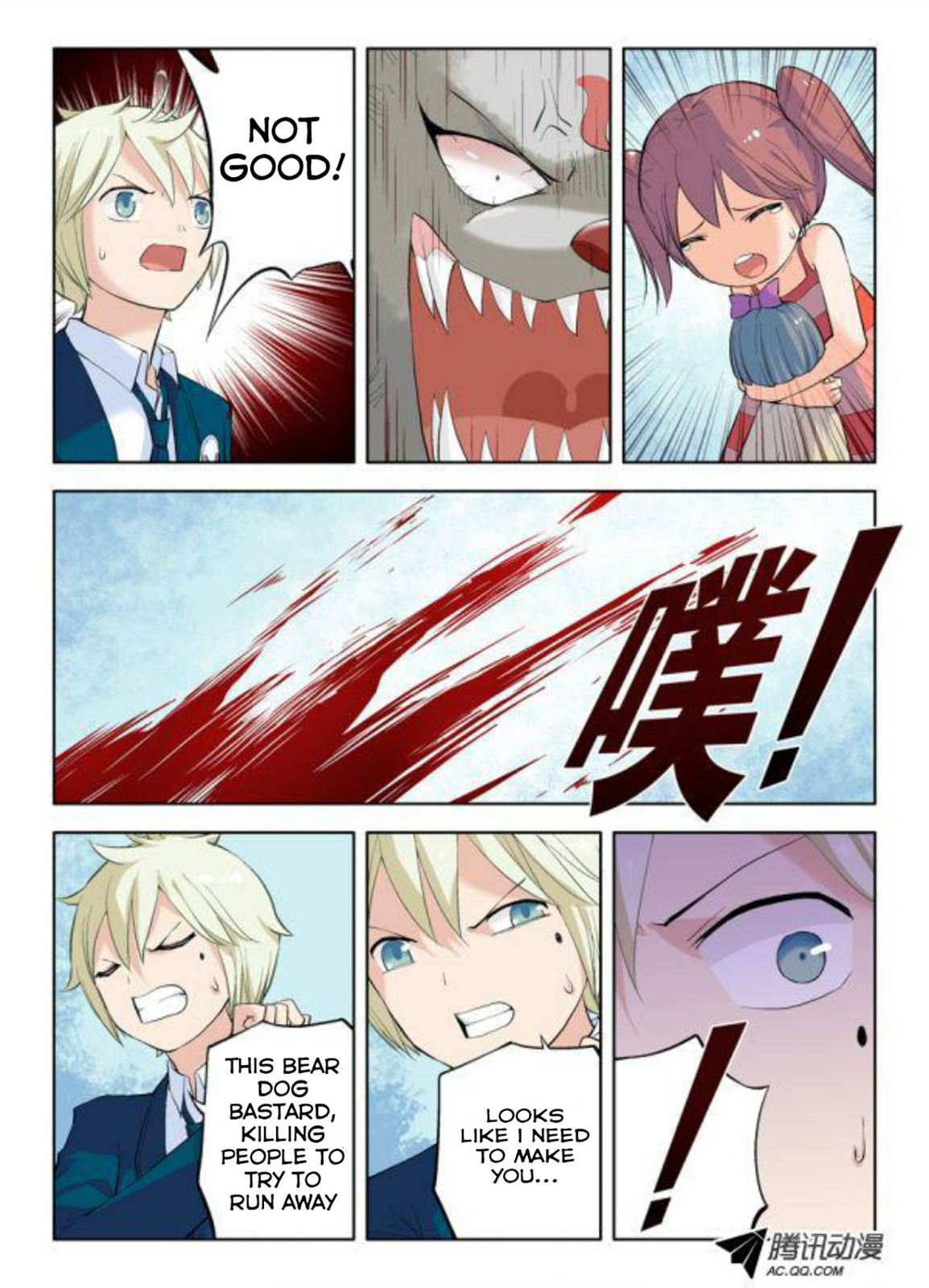 Wangpai Yushi More Than a Censorate 第8页