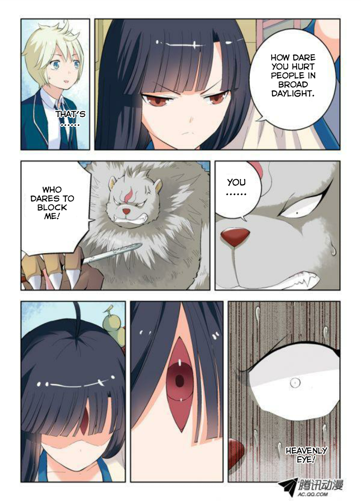 Wangpai Yushi More Than a Censorate 第10页