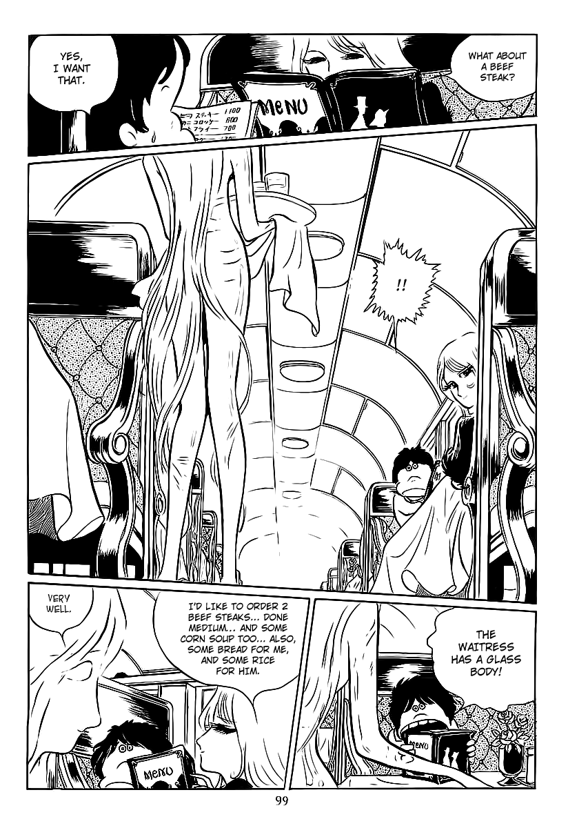 Galaxy Express 999 Claire, The Transparent Woman With The Glass Body 第7页