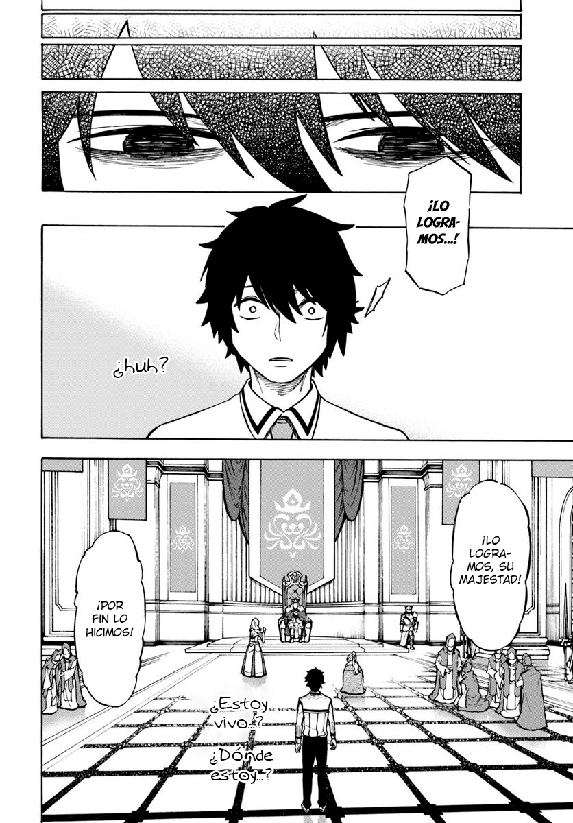 Nito no Taidana Isekai Shoukougun ~Saijaku Shoku "Healer" nano ni Saikyou wa Cheat desu ka?~ La víctima 第13页