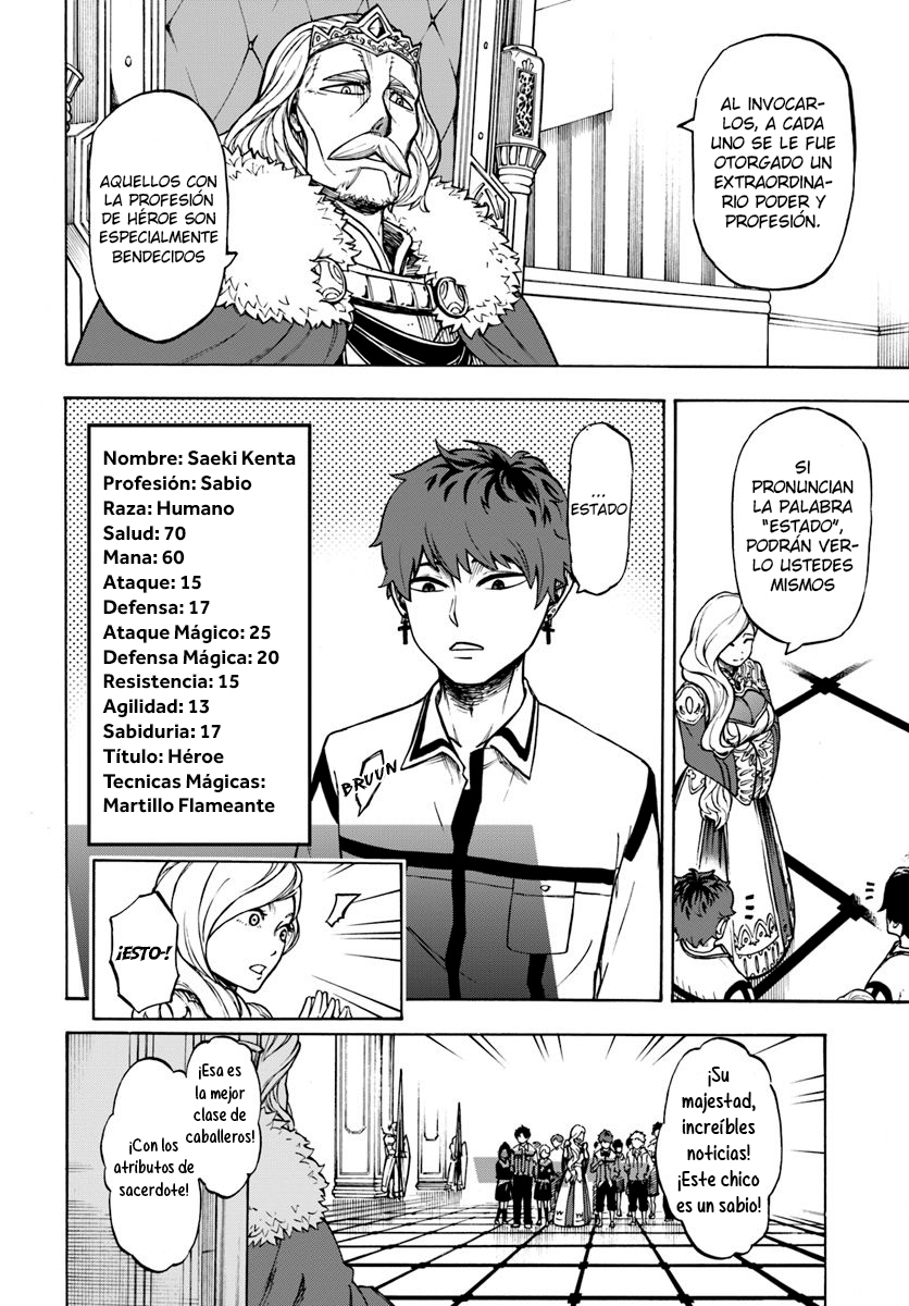 Nito no Taidana Isekai Shoukougun ~Saijaku Shoku "Healer" nano ni Saikyou wa Cheat desu ka?~ La víctima 第19页