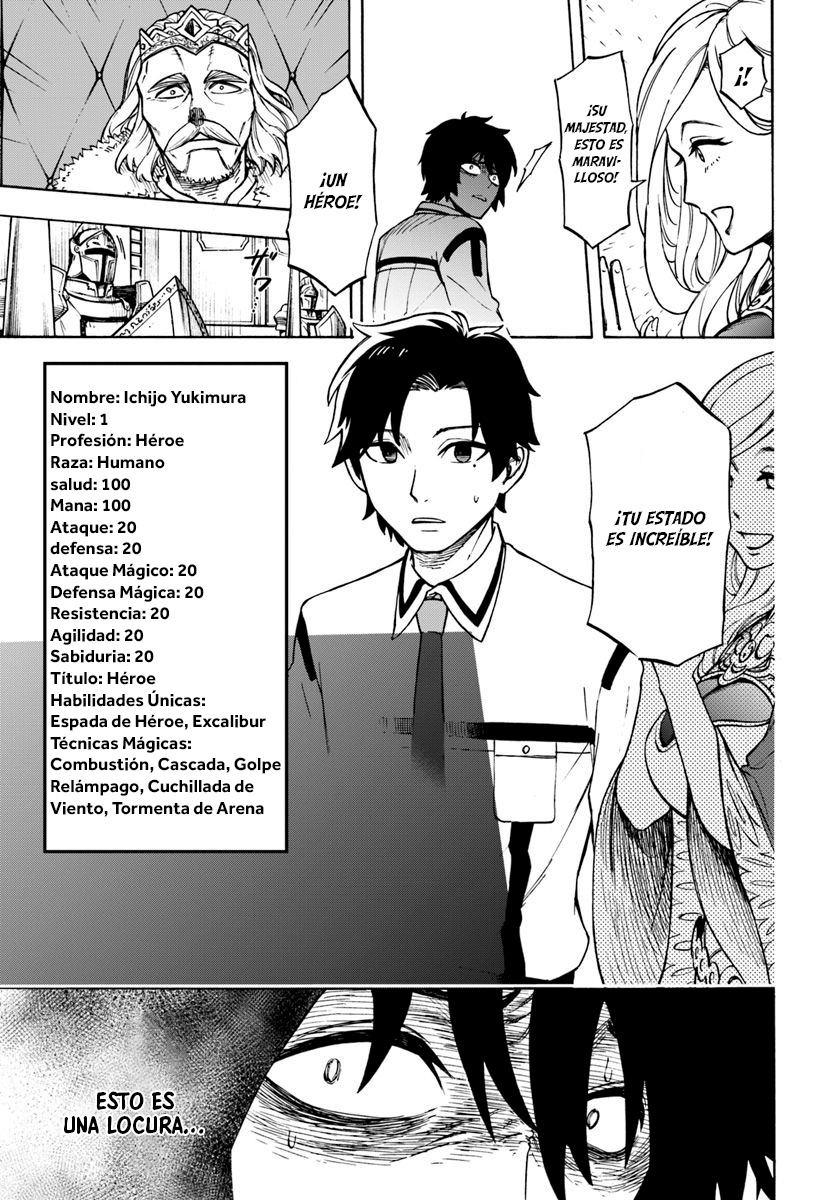 Nito no Taidana Isekai Shoukougun ~Saijaku Shoku "Healer" nano ni Saikyou wa Cheat desu ka?~ La víctima 第20页