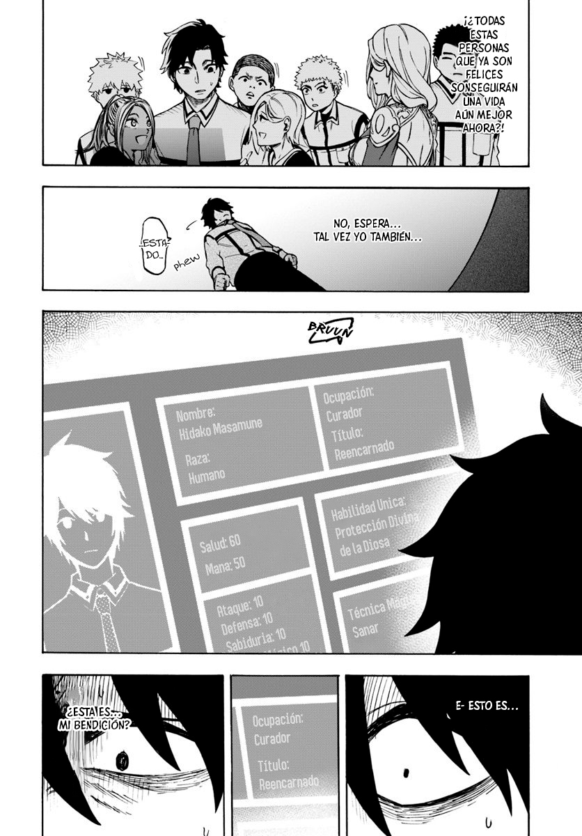 Nito no Taidana Isekai Shoukougun ~Saijaku Shoku "Healer" nano ni Saikyou wa Cheat desu ka?~ La víctima 第21页