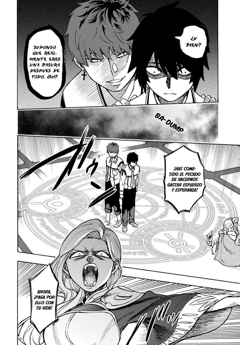 Nito no Taidana Isekai Shoukougun ~Saijaku Shoku "Healer" nano ni Saikyou wa Cheat desu ka?~ La víctima 第29页