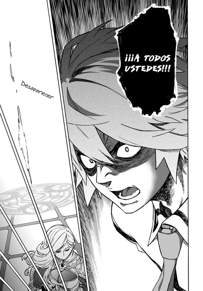 Nito no Taidana Isekai Shoukougun ~Saijaku Shoku "Healer" nano ni Saikyou wa Cheat desu ka?~ La víctima 第32页