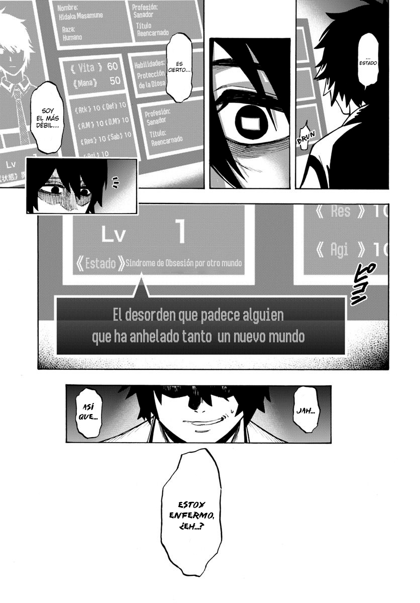 Nito no Taidana Isekai Shoukougun ~Saijaku Shoku "Healer" nano ni Saikyou wa Cheat desu ka?~ La víctima 第34页