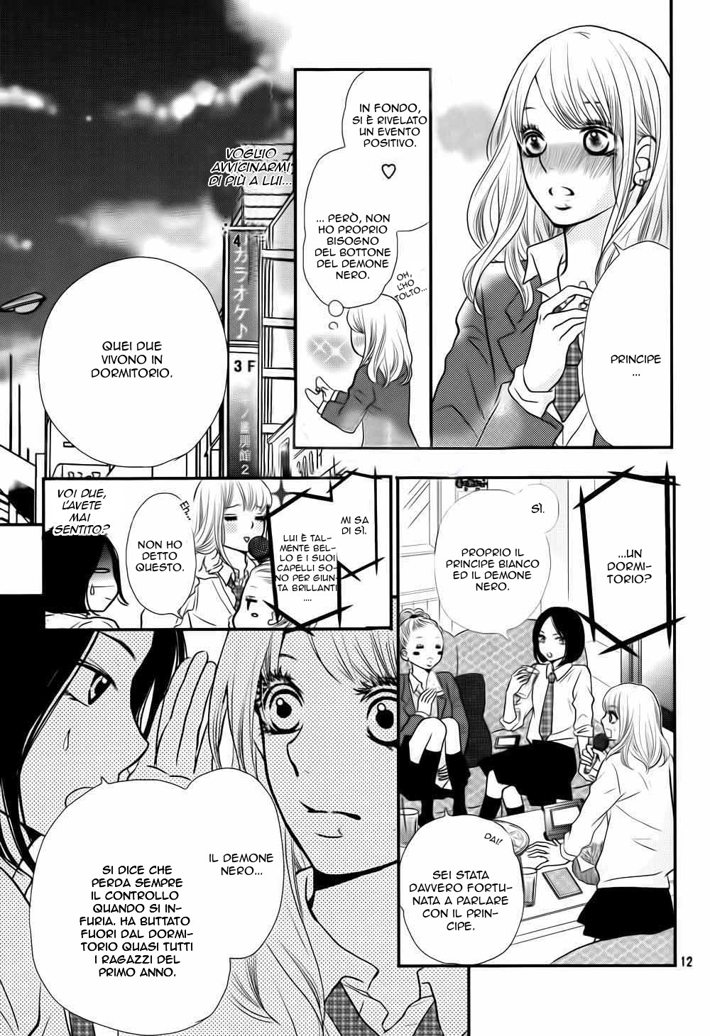 Kurosaki-kun no Iinari ni Nante Naranai Il Principe bianco e il Demone nero 第14页